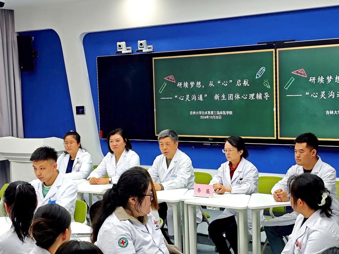 微信图片_20250404173356 微信图片_20250404173356