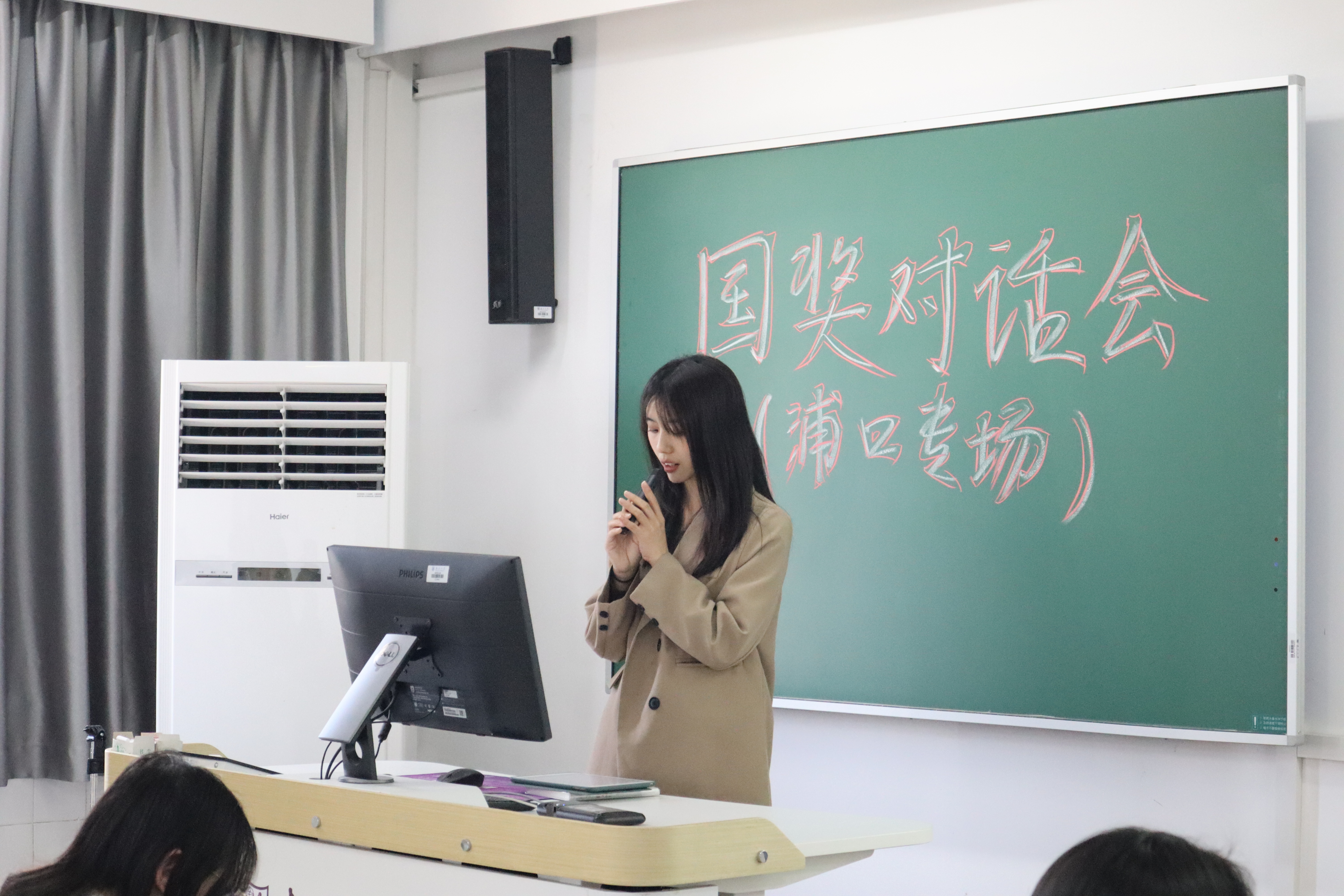 图2 杨雨薇 南京大学法学院2023级硕士研究生