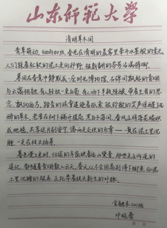 微信图片_20250405091506