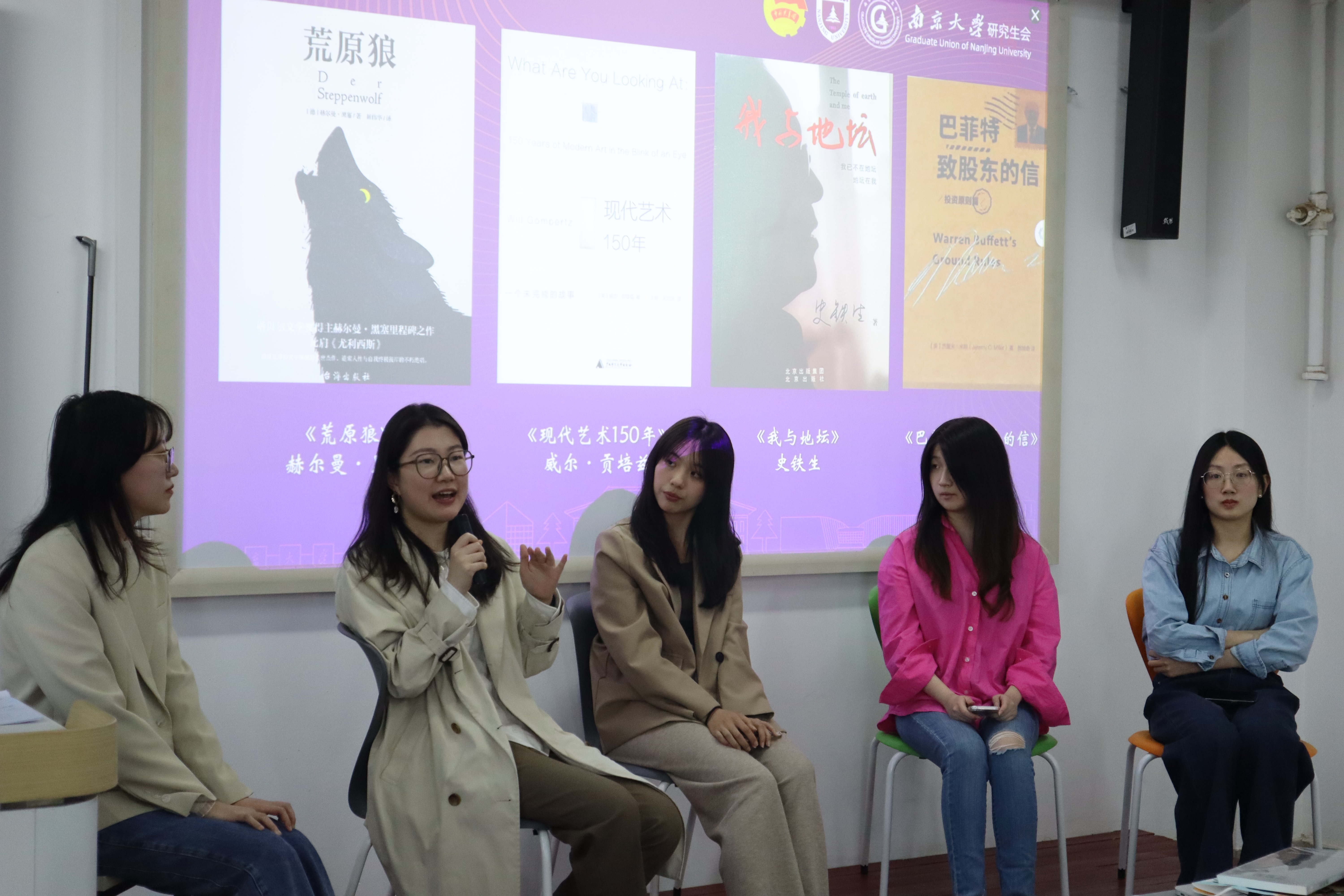 图5 圆桌沙龙环节