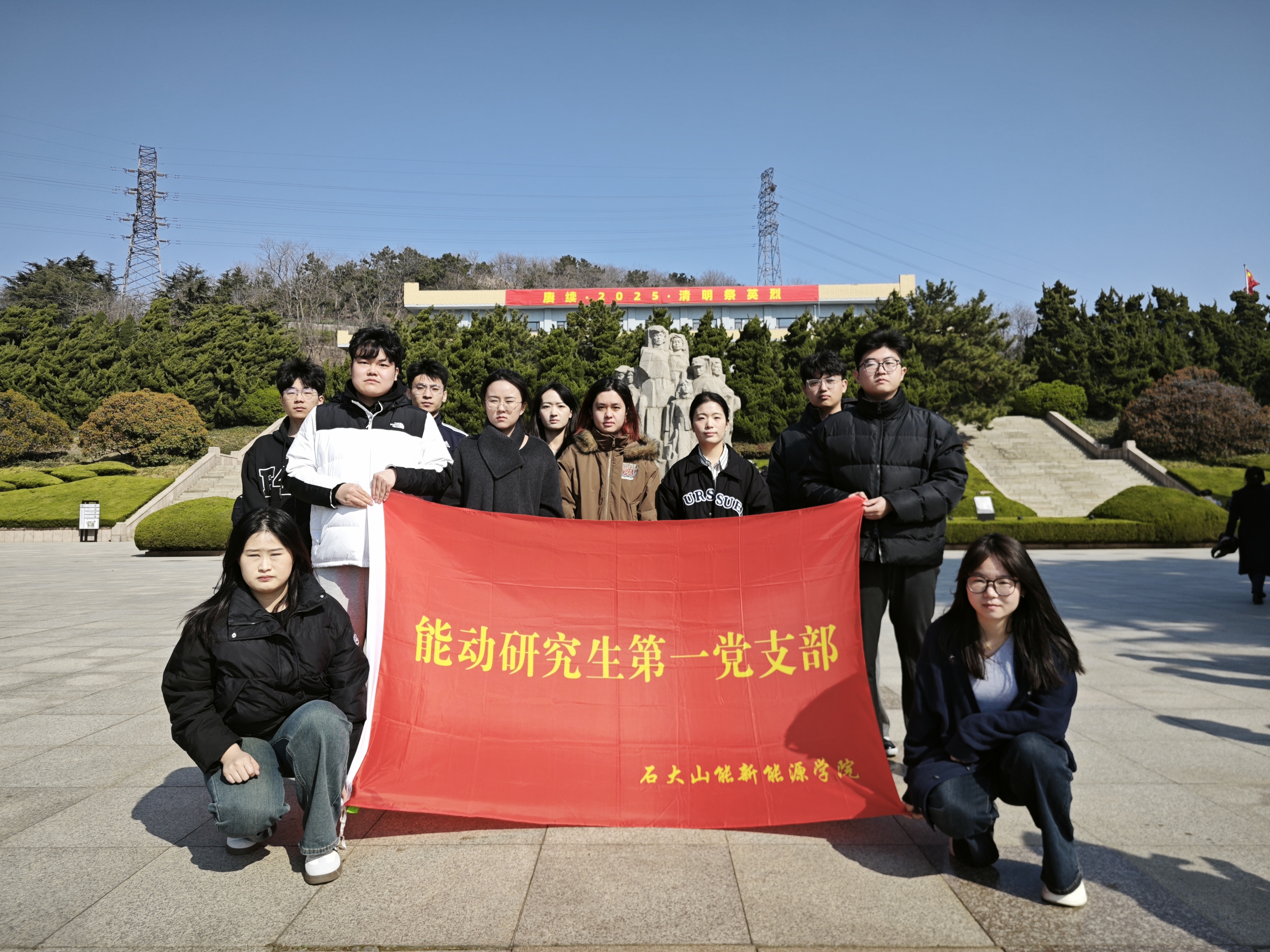 清明节活动 清明节活动