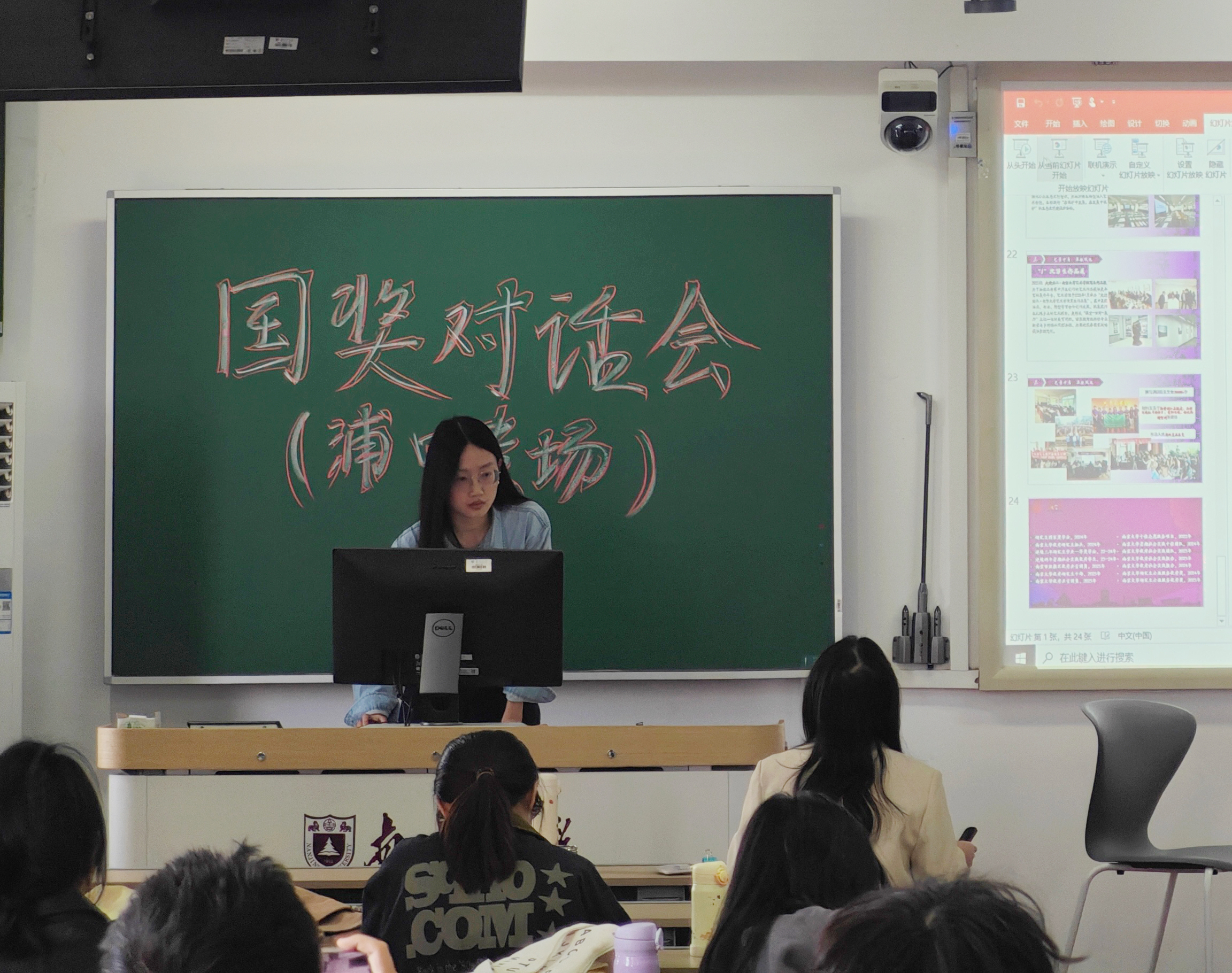 图3 苏霁虹 南京大学艺术学院2022级硕士研究生