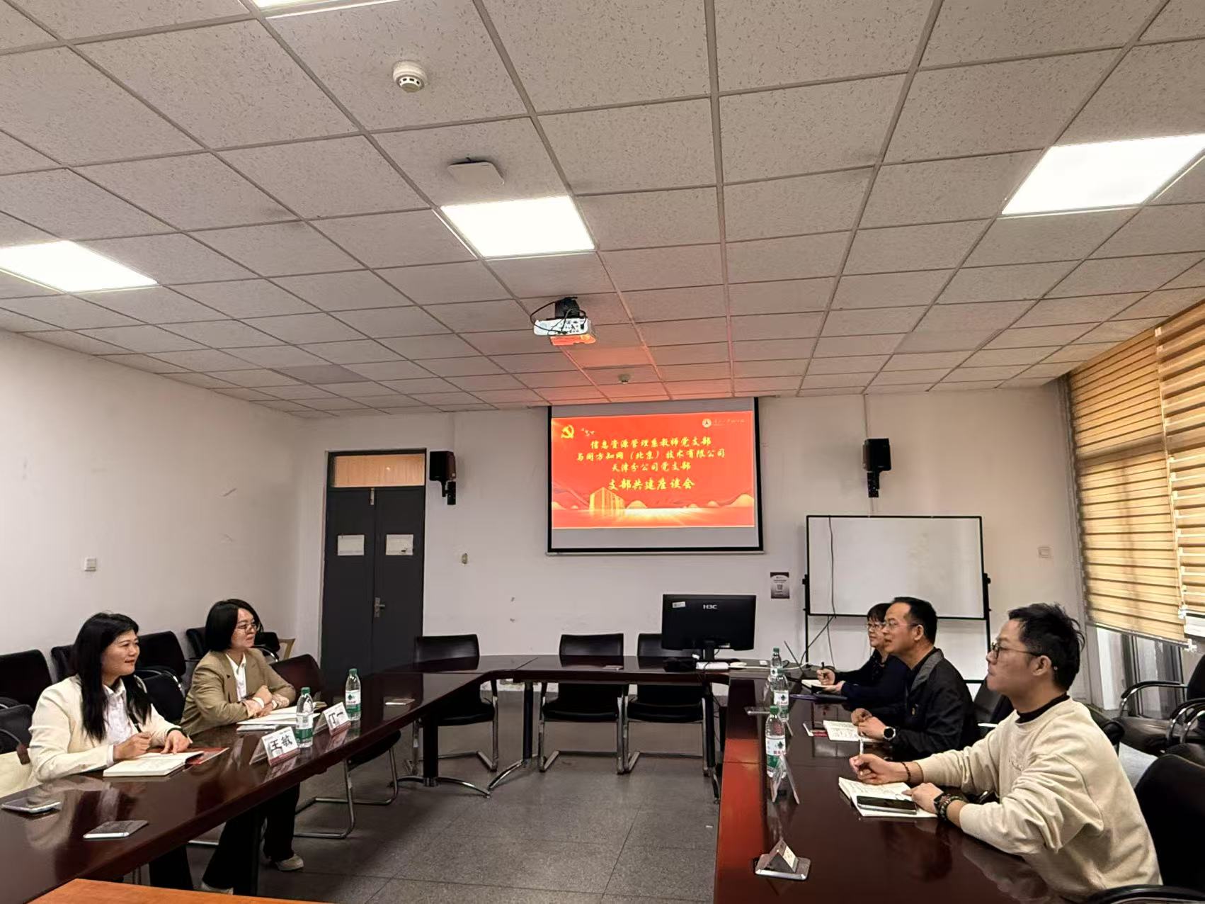 微信图片_20250326210531