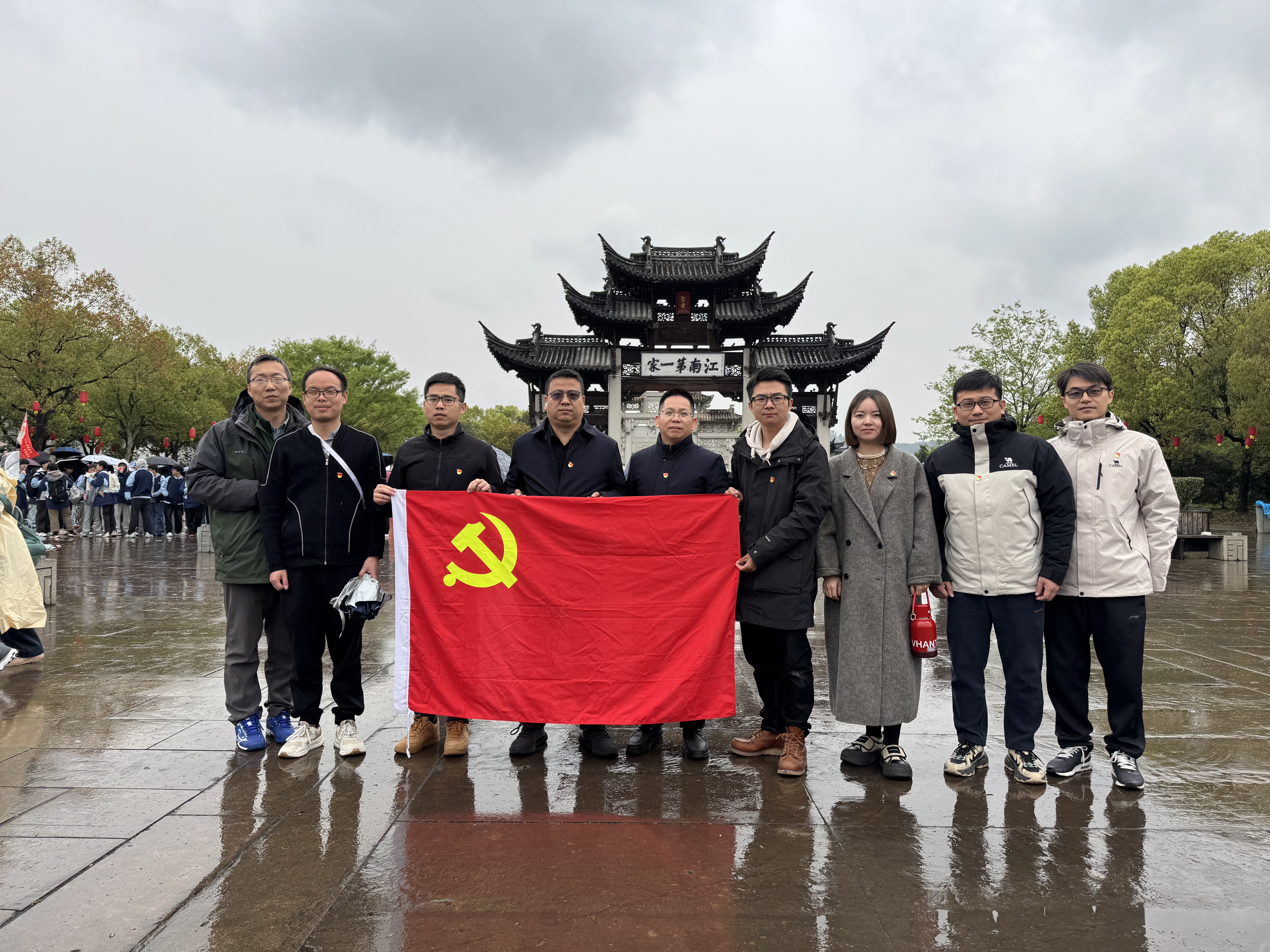 支部浦江行