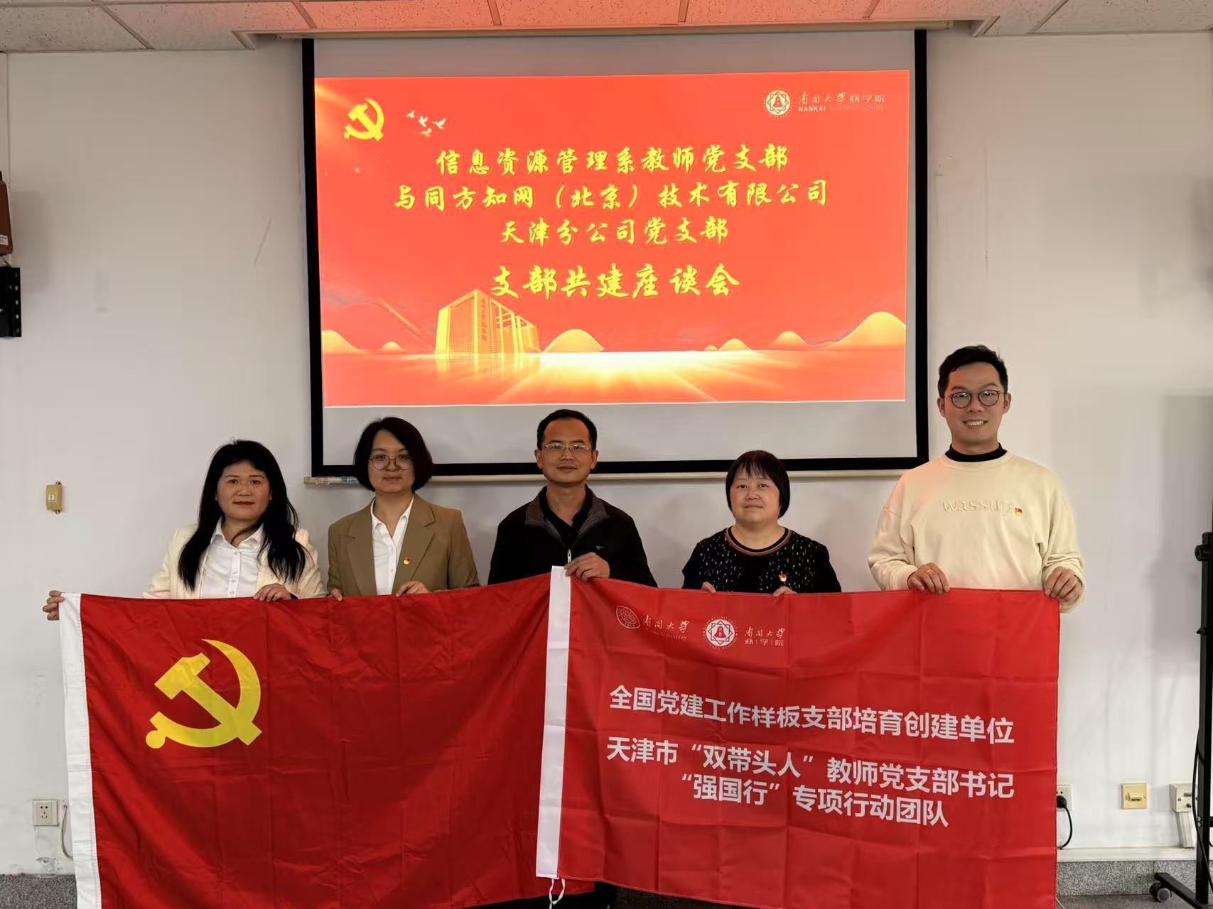 微信图片_20250326210421