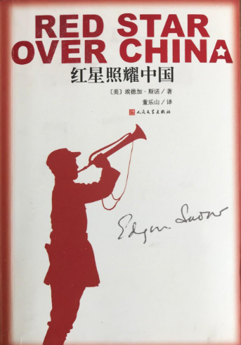 1、青春心向党第三期第二篇——张丹丹：红星照耀中国
