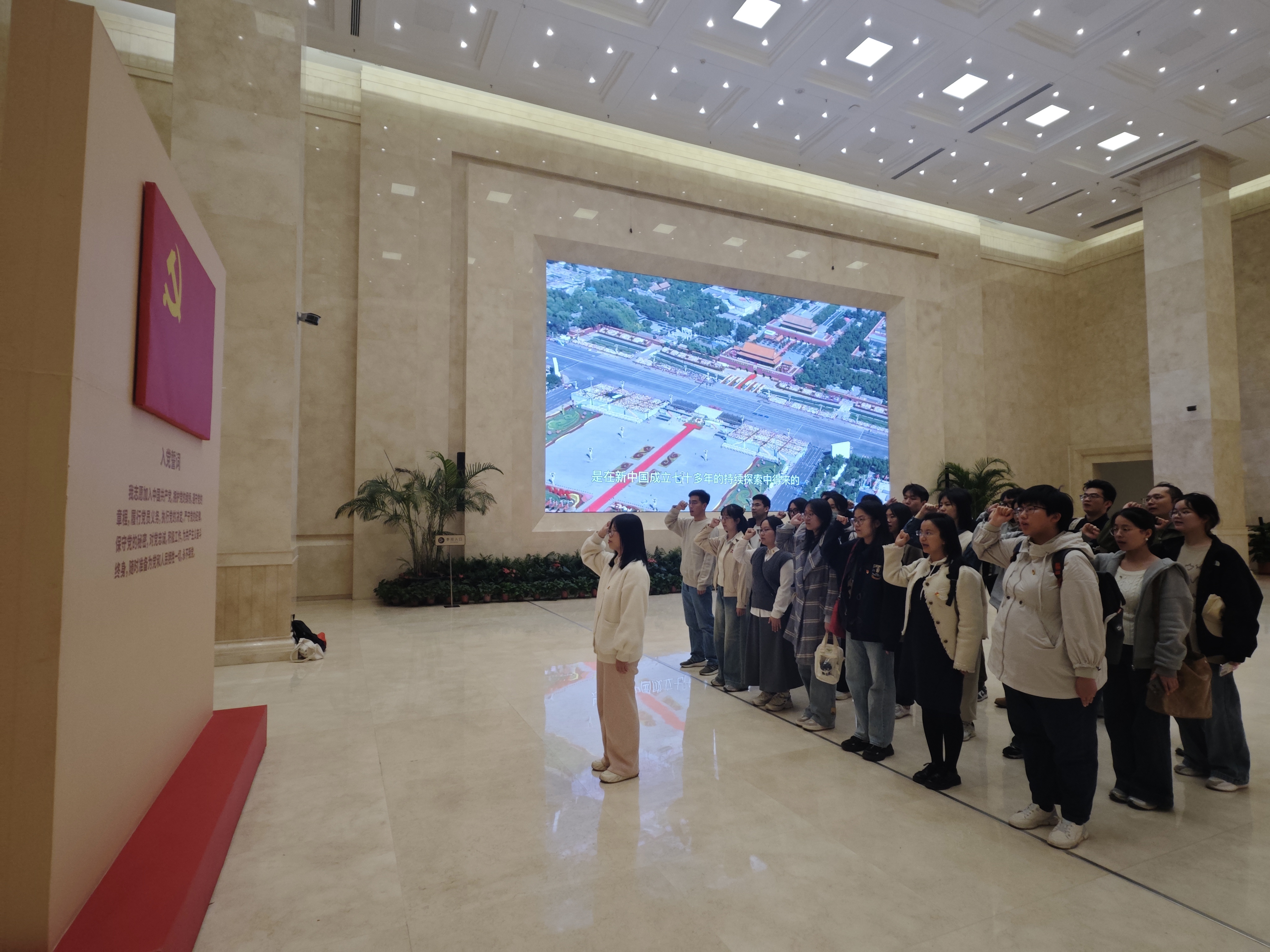 图5 支部成员进行宣誓