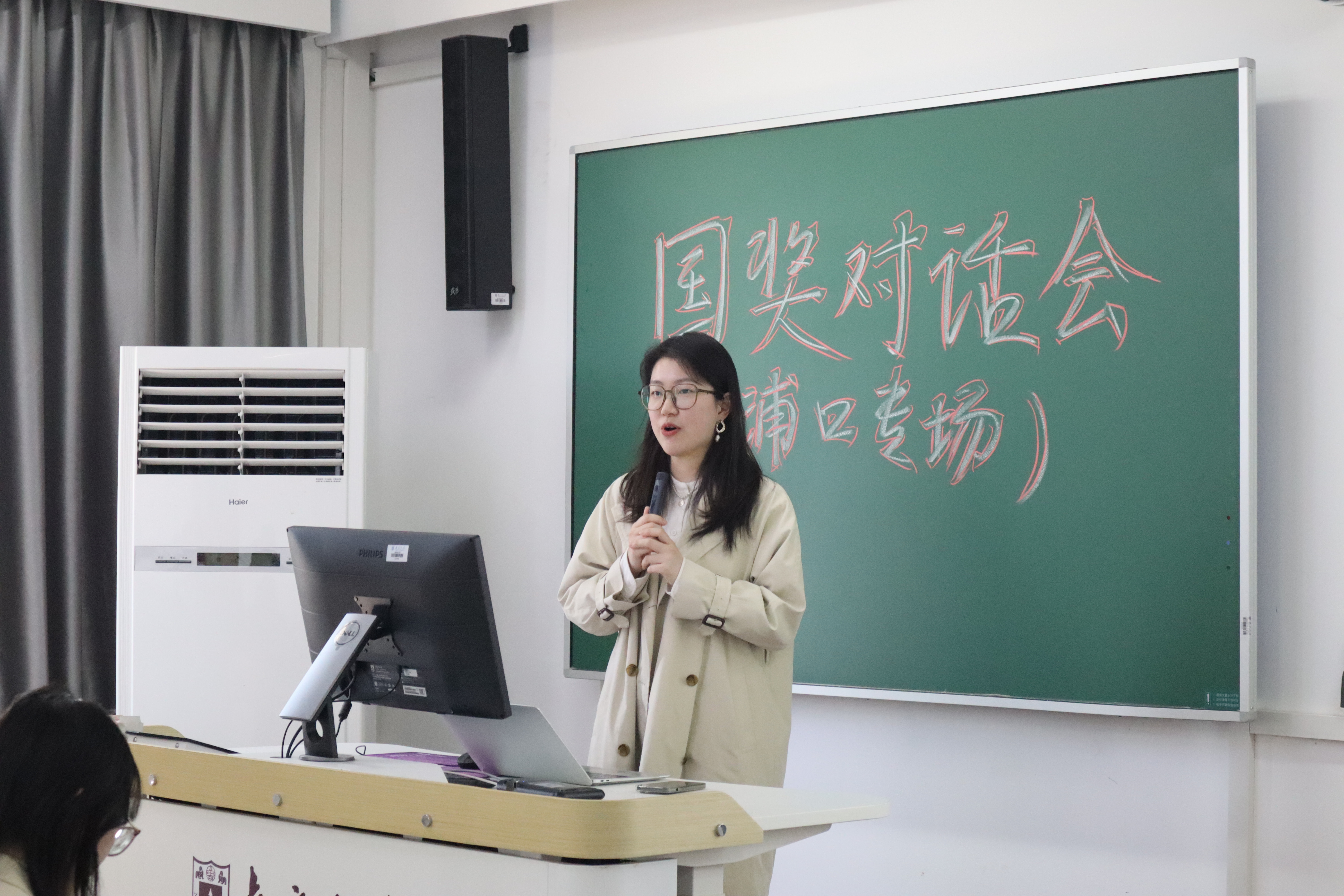 图1 姚心怡 南京大学法学院2023级硕士研究生