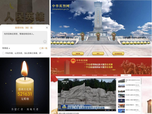 微信图片_20250405091412