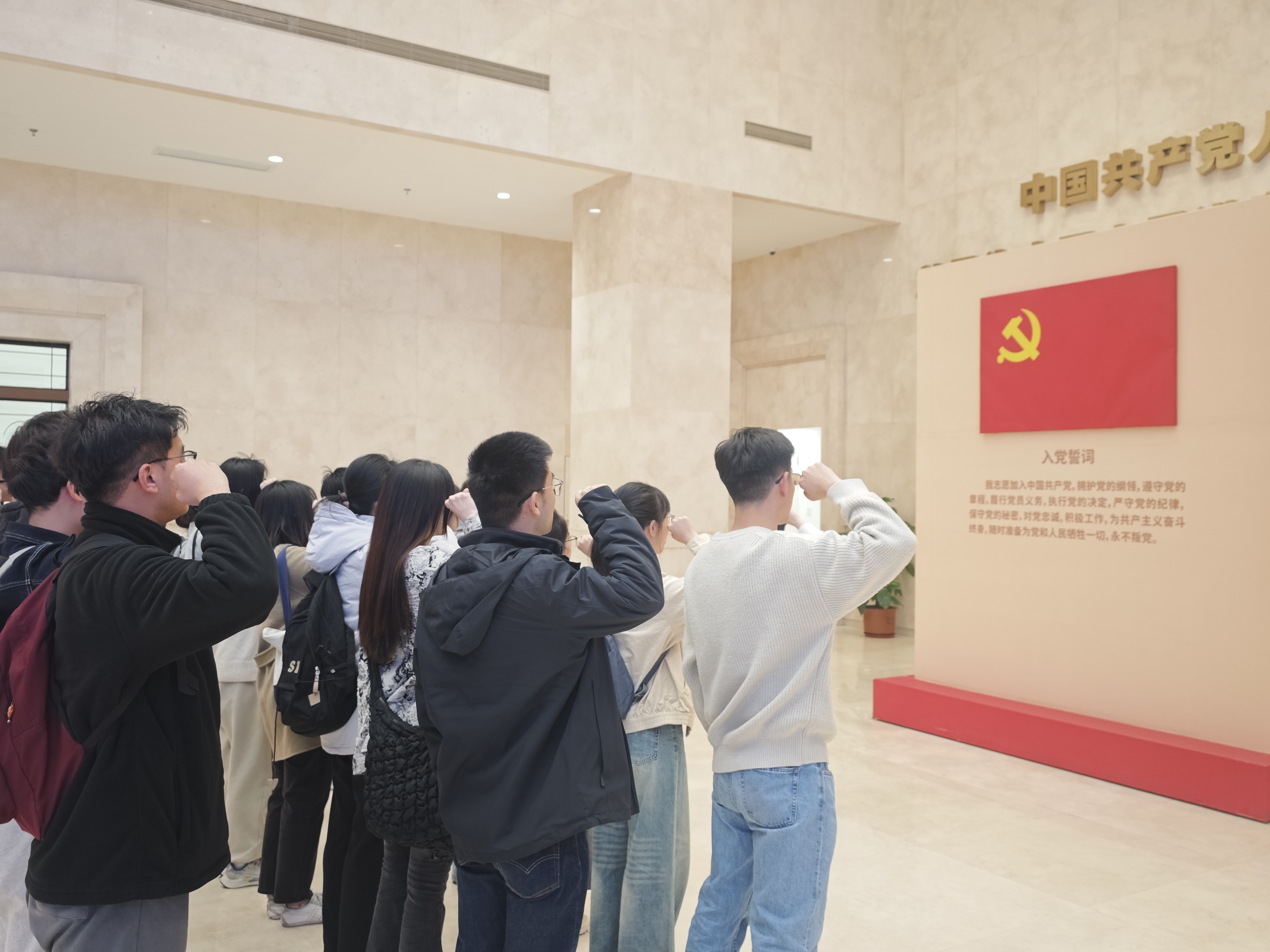 图4 支部成员进行宣誓