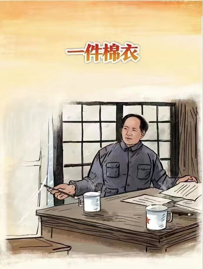 2、青春心向党第五期第二篇——吕宁:一件棉衣 2、青春心向党第五期第二篇——吕宁:一件棉衣