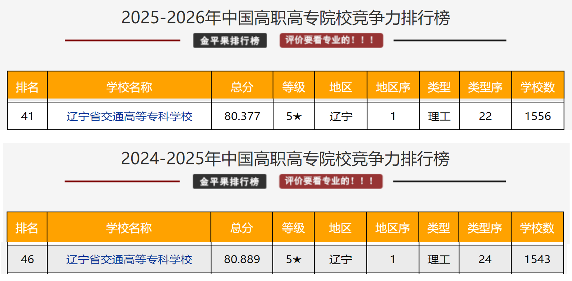 微信图片_20250322165759