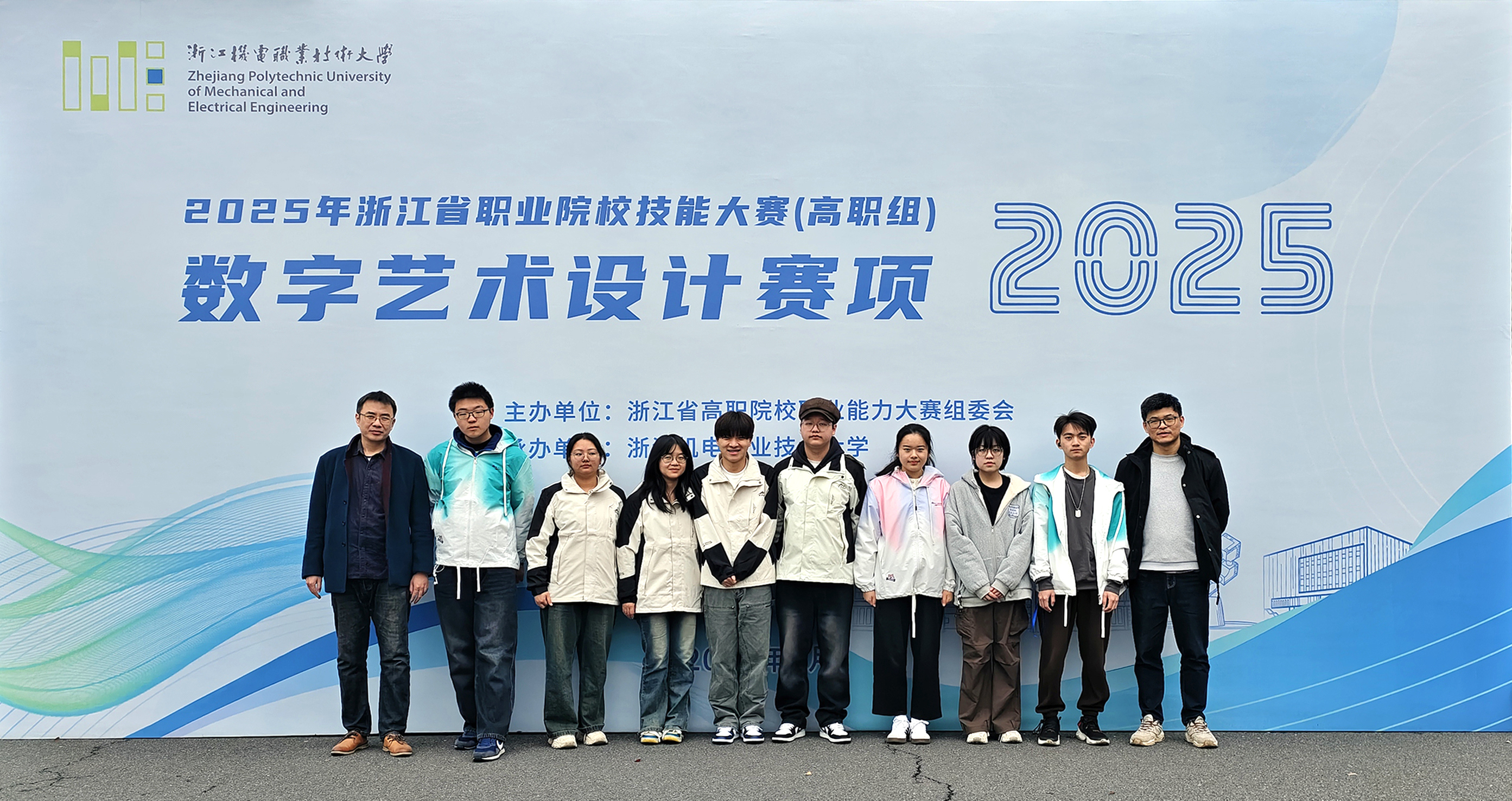 2025数字艺术设计大赛合影-fixed