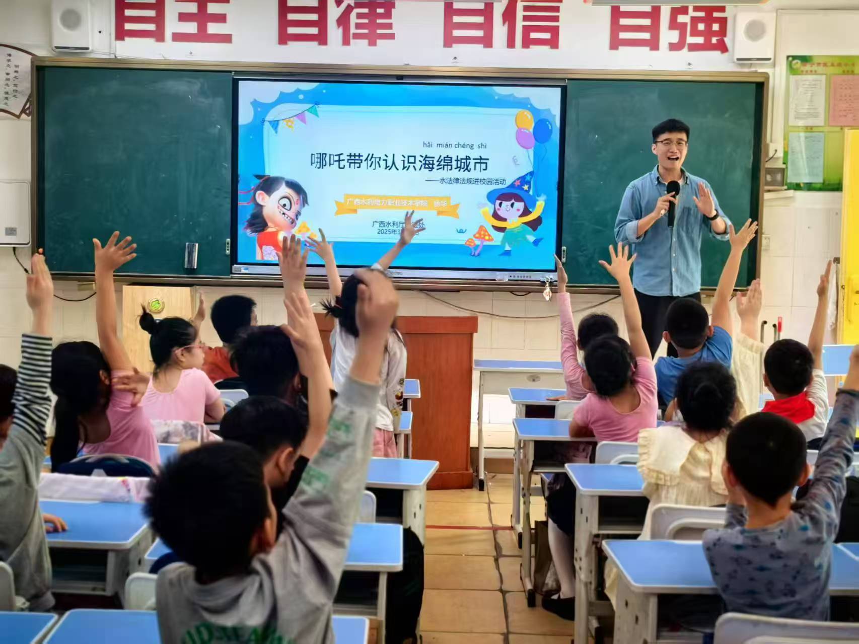 杨华老师与同学们热烈互动