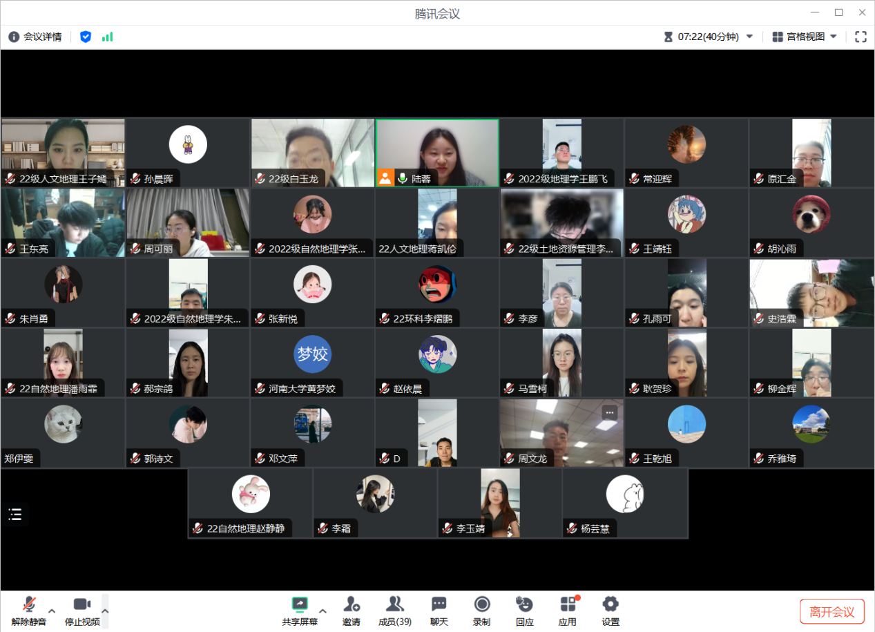 研究生第二党支部书记陆蓉介绍本次会议召开目的和流程