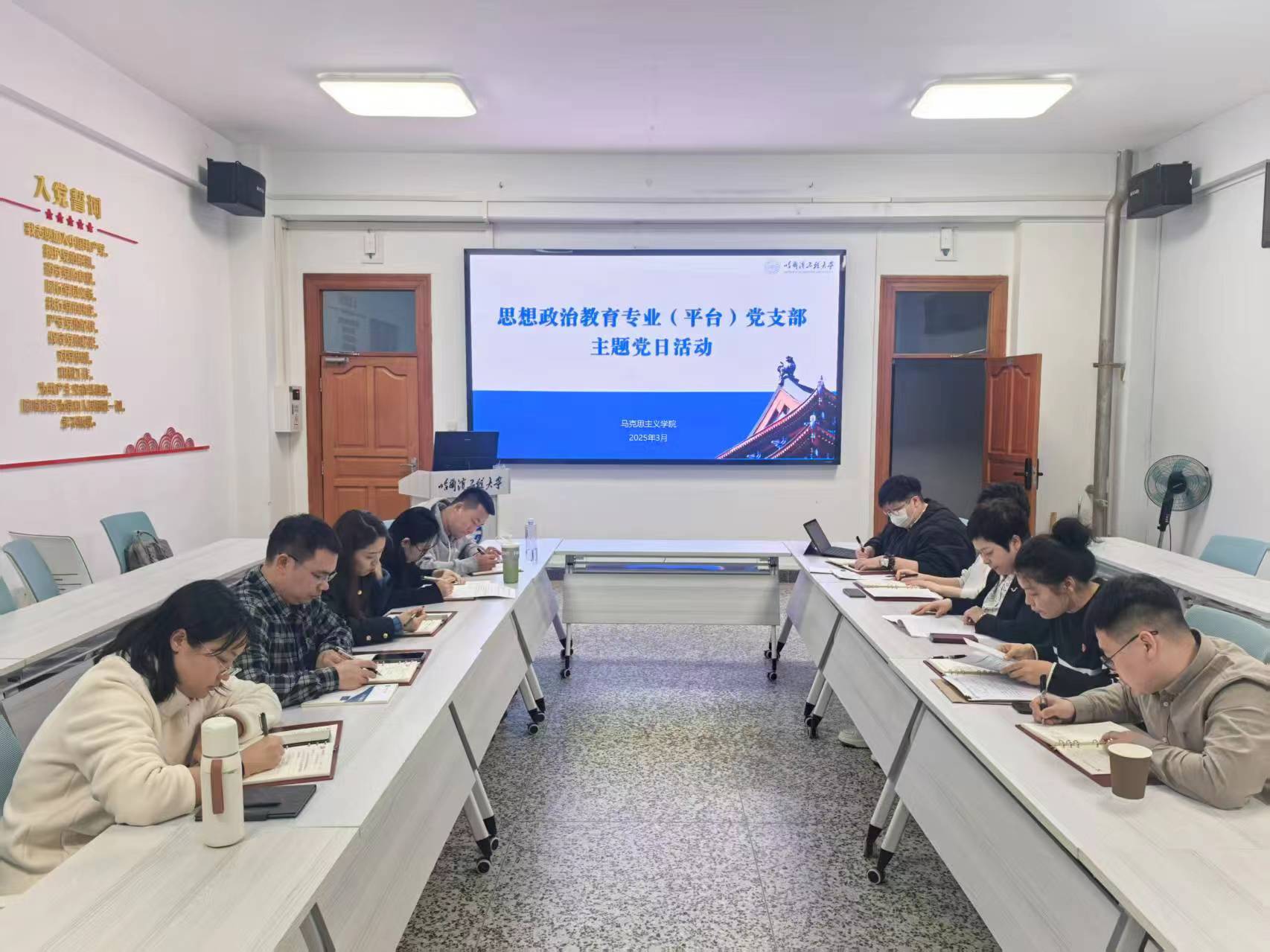 理论学习 理论学习