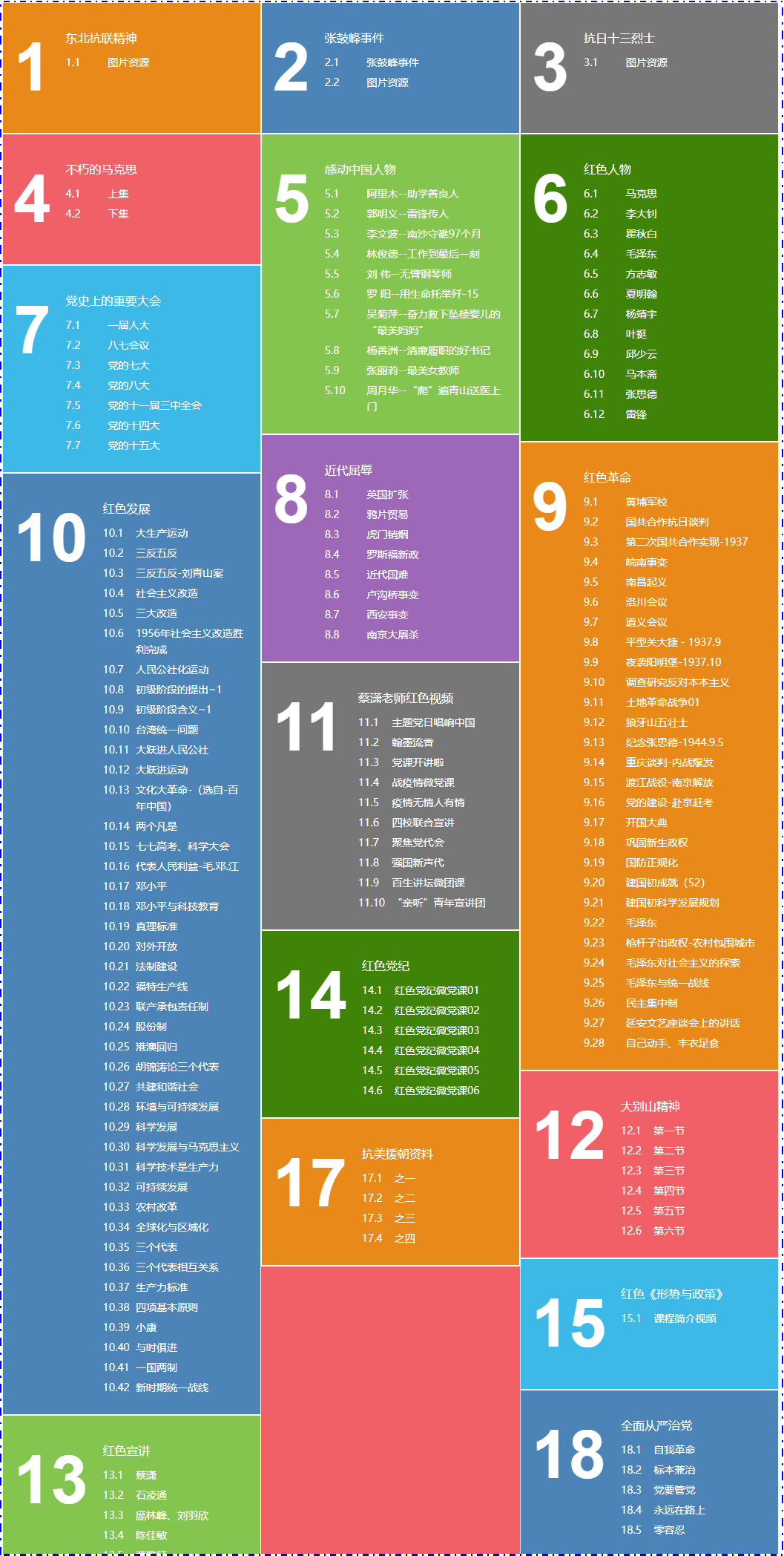 图片8