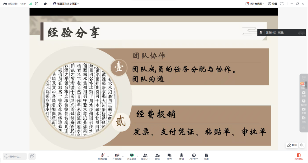 微信图片_20250406210229 微信图片_20250406210229