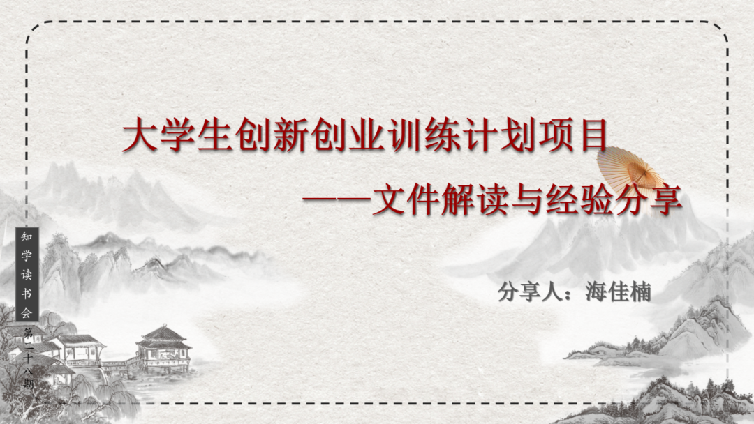 微信图片_20250406210019 微信图片_20250406210019