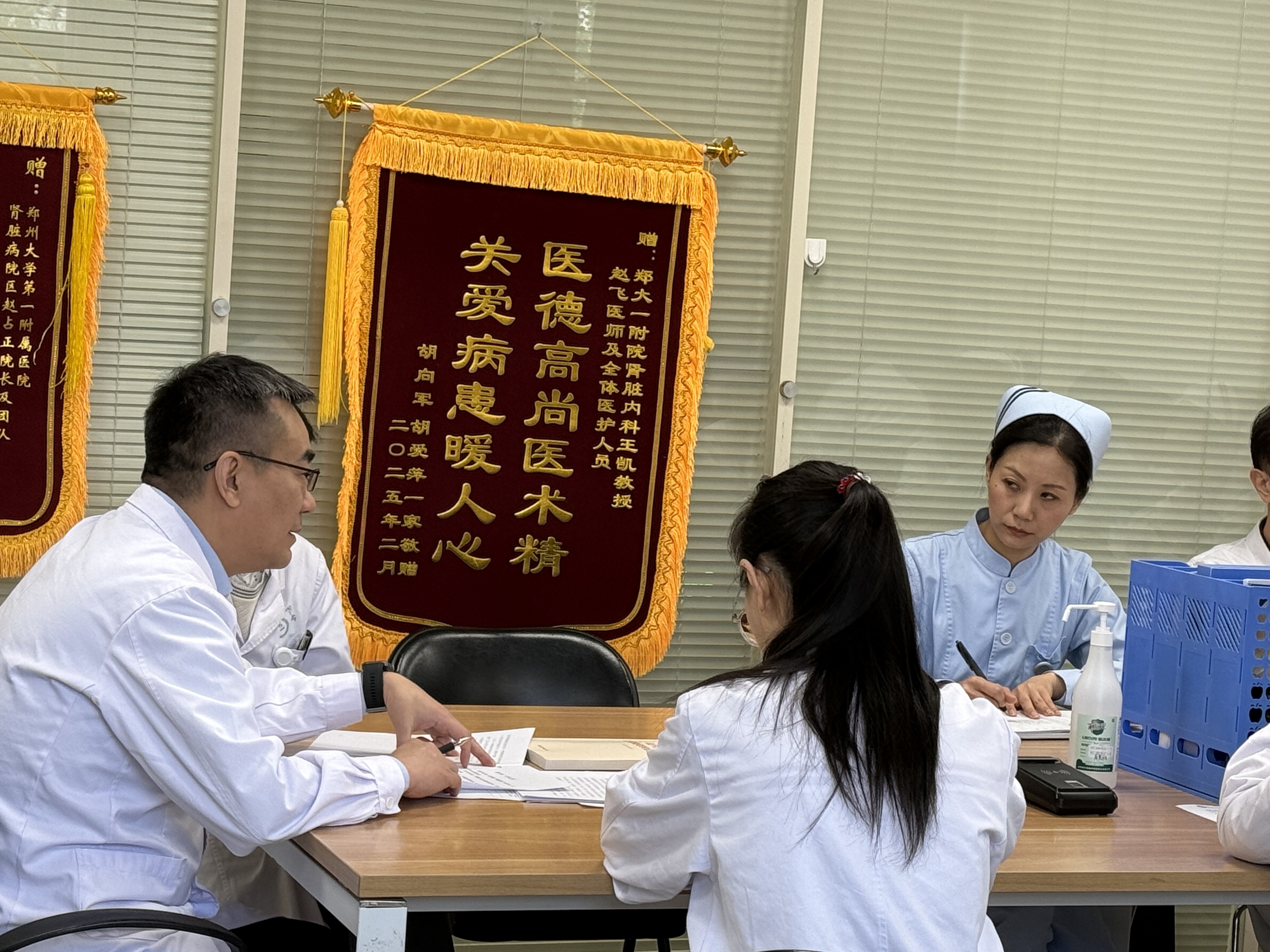 微信图片_20250406164720