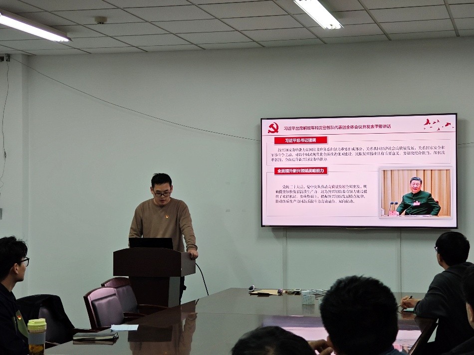 “学习习近平总书记出席解放军和武警部队代表团全体会议时的重要讲话精神”专题学习