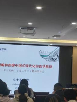 微信图片_20250406092509 微信图片_20250406092509