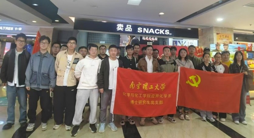 《志愿军：存亡之战》观影合影