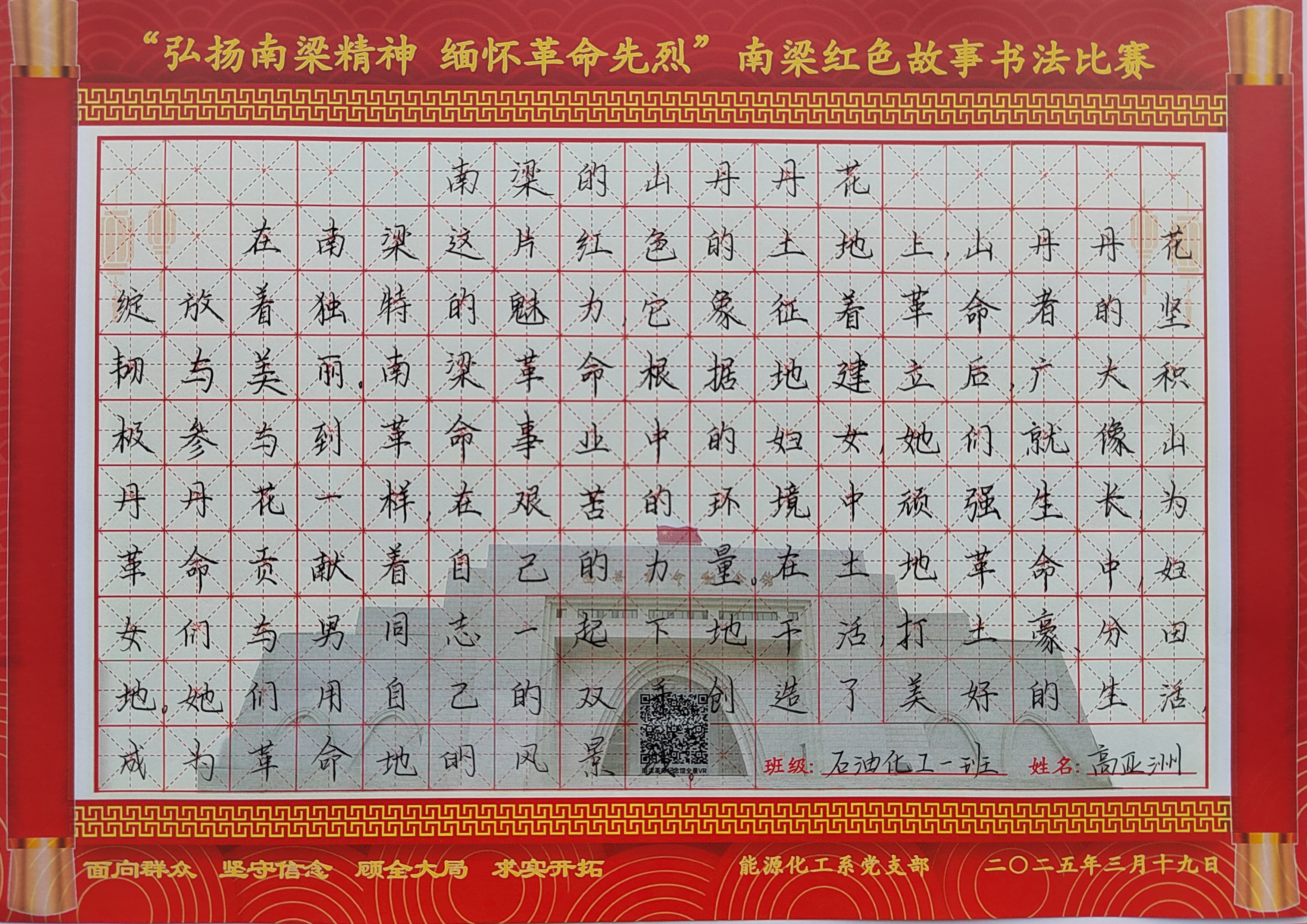 IMG_20250404_183050_edit_64929307290177