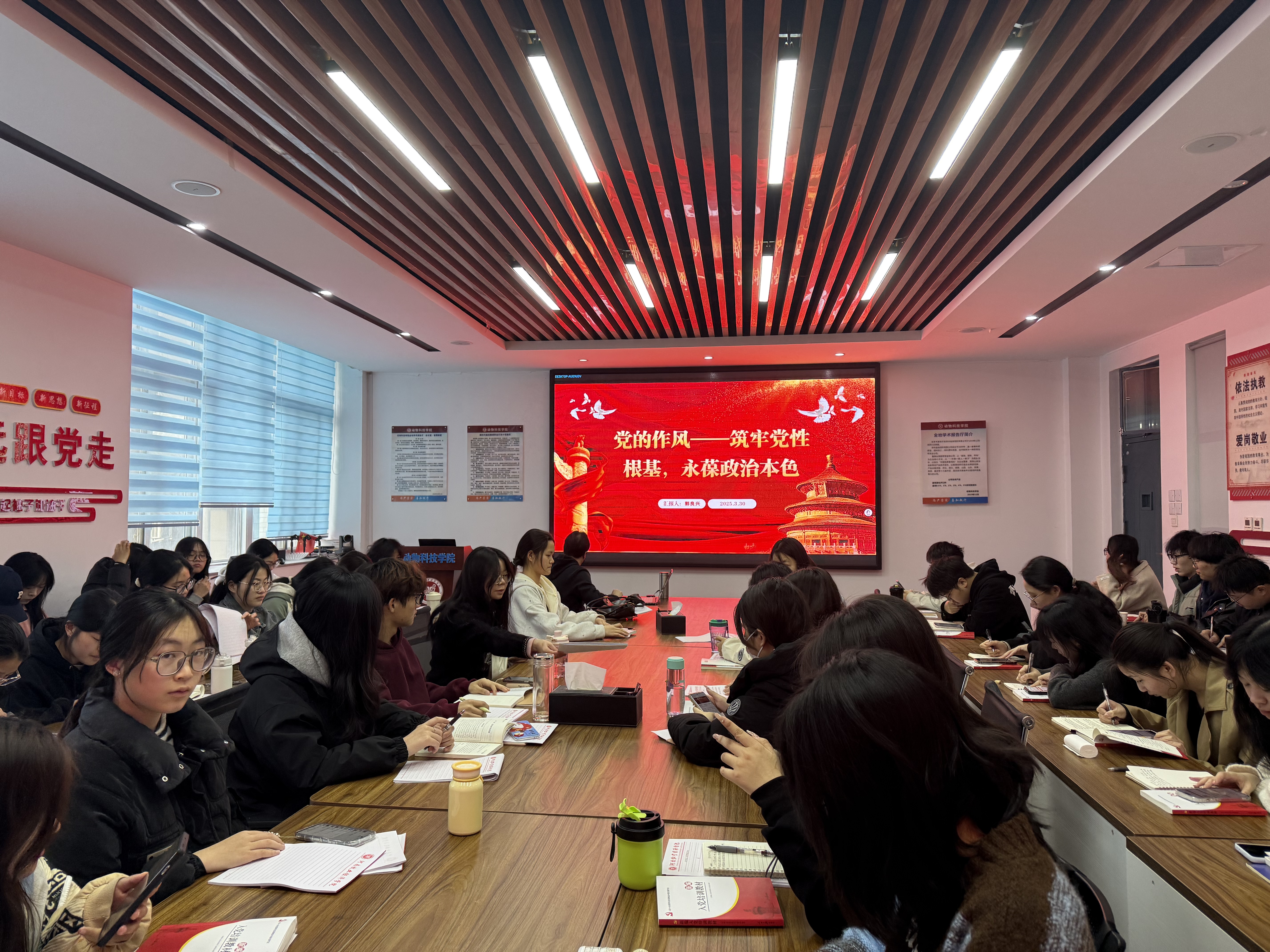 微信图片_20250407151950