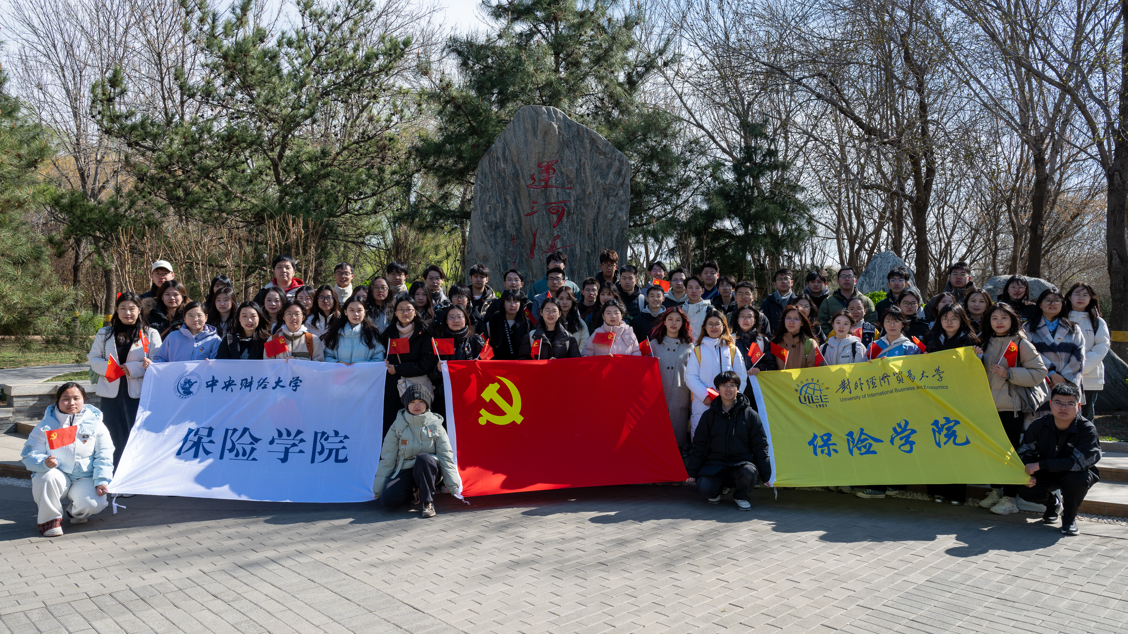 图1：两支部合影