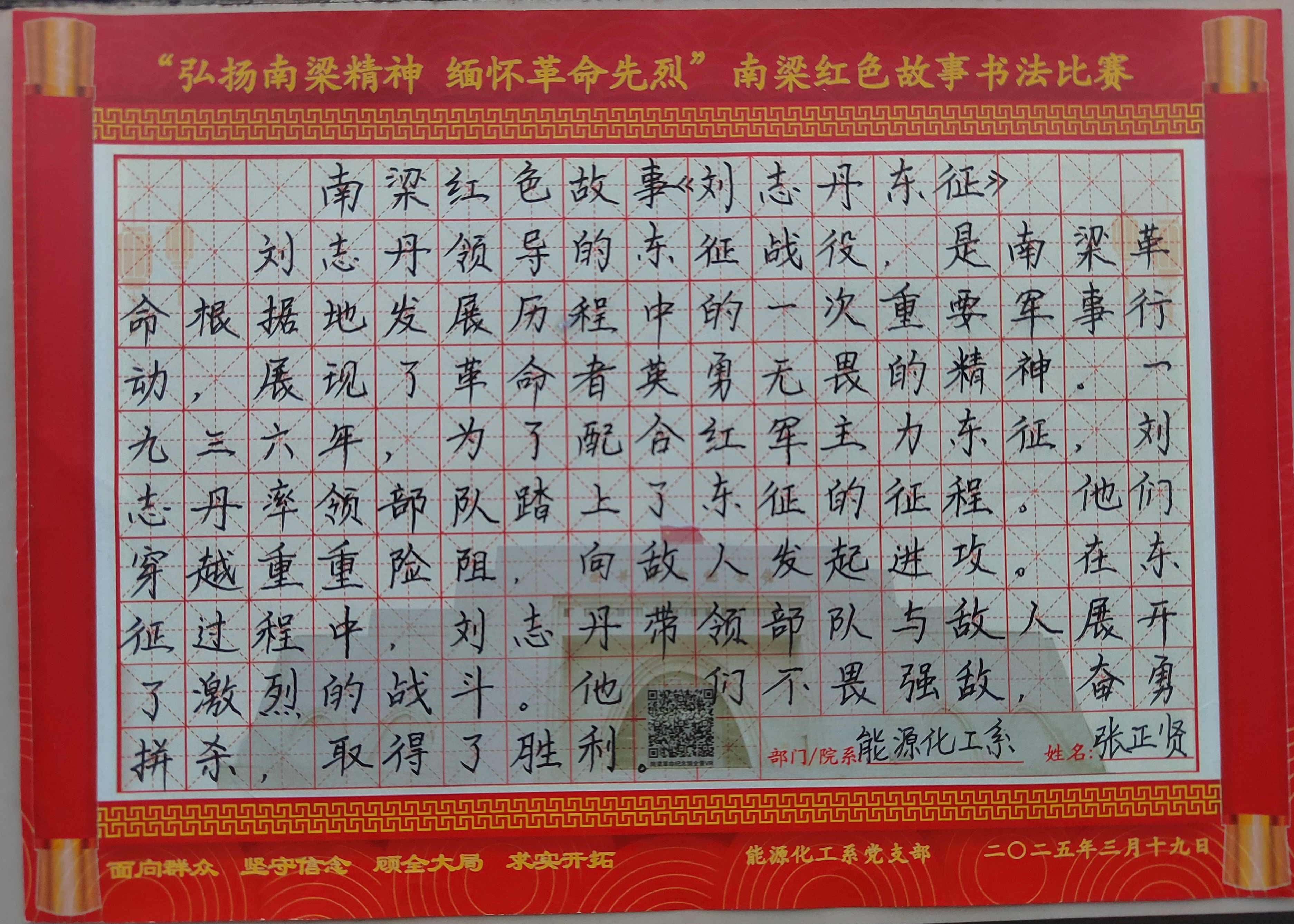 IMG_20250404_191833_edit_67035653546405