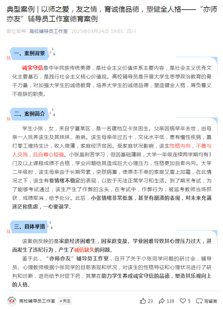 b9316e0213541e0e4089d230b99712b