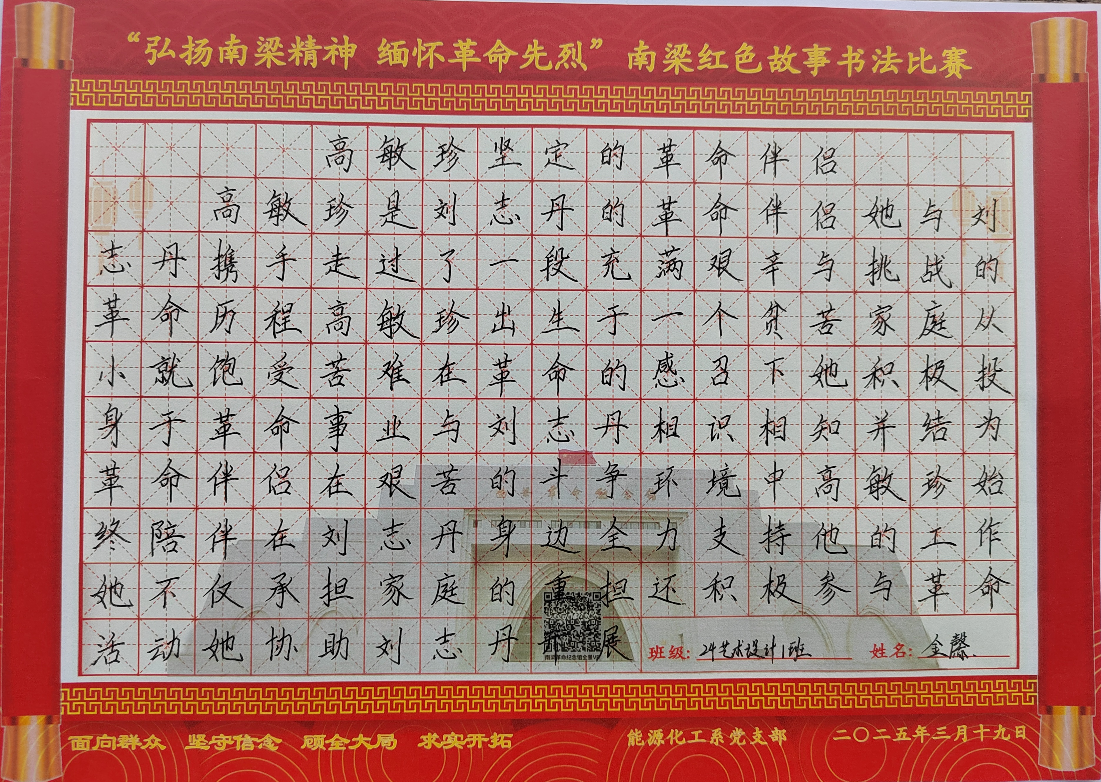 IMG_20250404_183801_edit_65190908135754