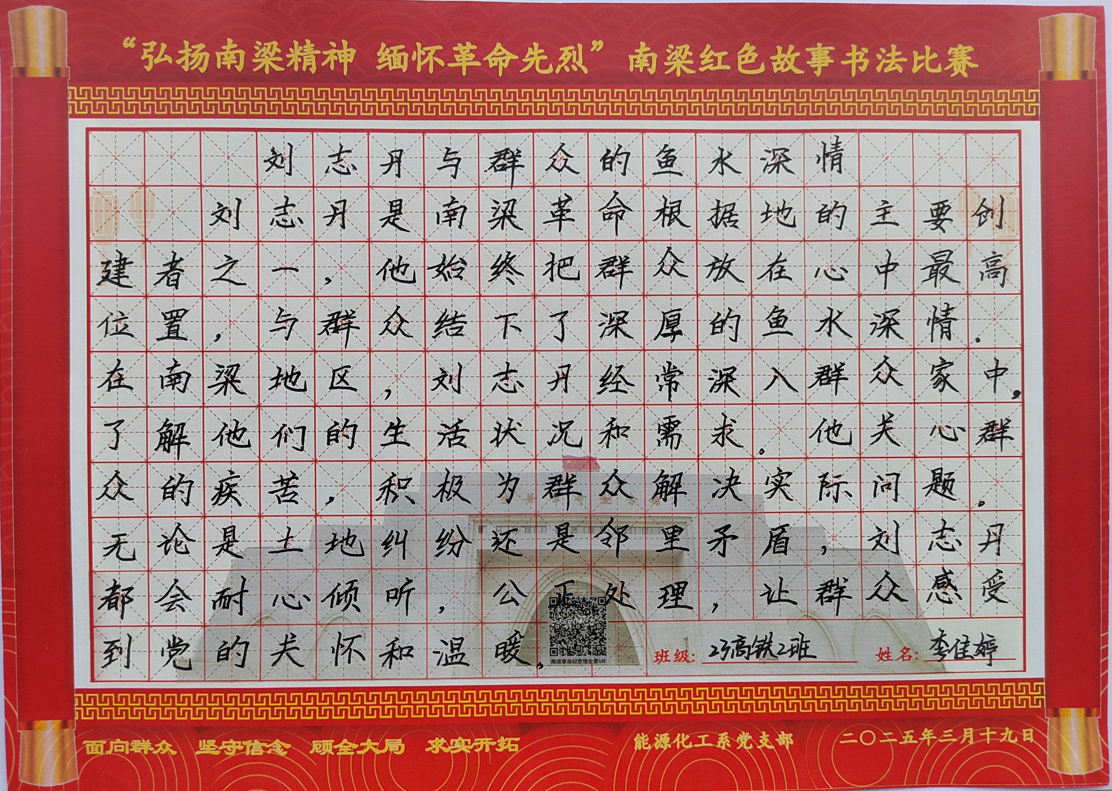 IMG_20250404_183148_edit_65009814620146