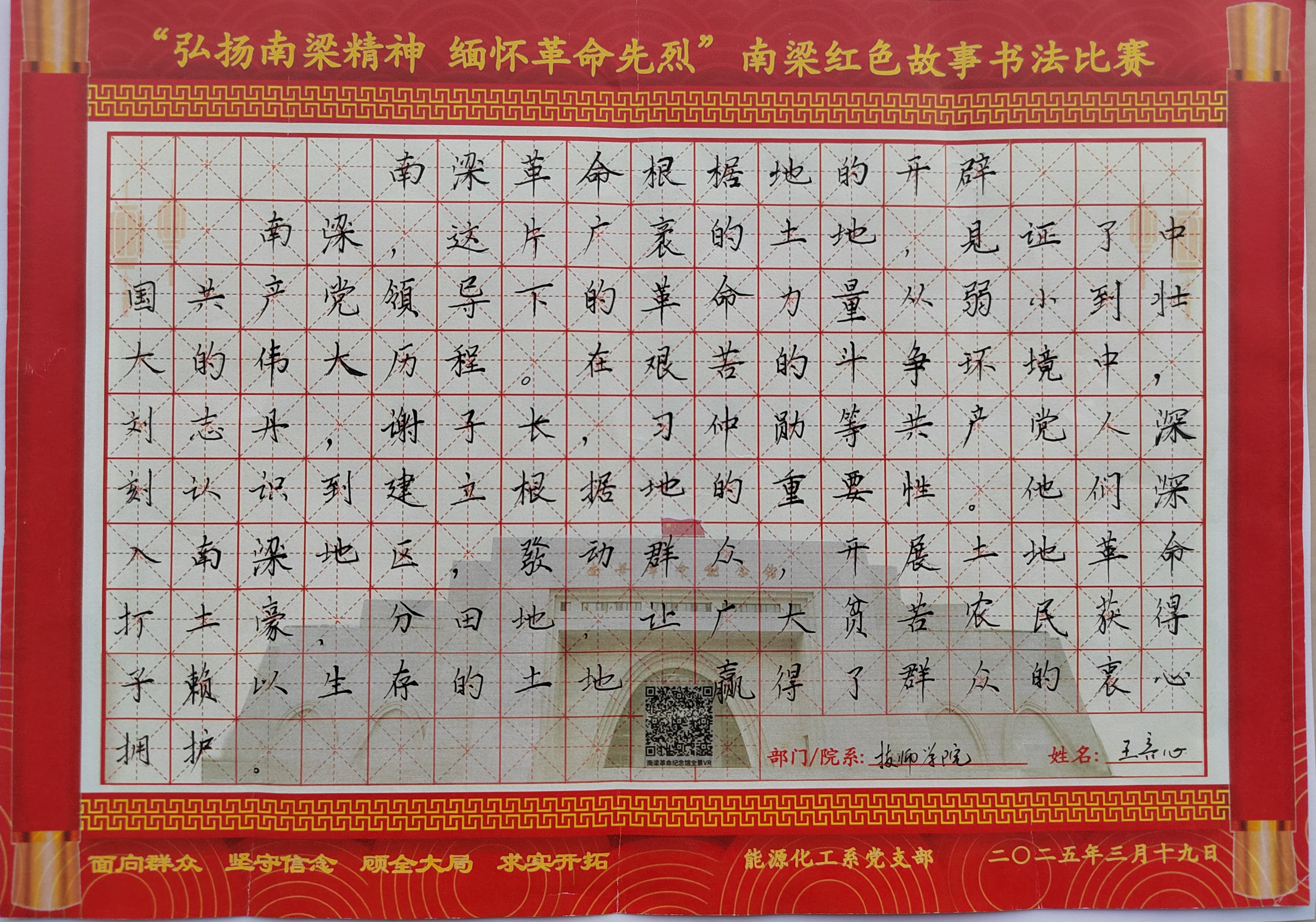 IMG_20250404_184353_edit_65271027928328