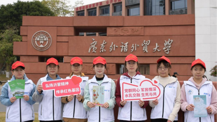 中华文化国际传播党支部党员在全国大学生“沂蒙精神”志愿宣讲活动中弘扬沂蒙精神，传承红色基因