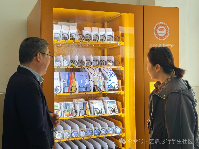 微信图片_20250407203946