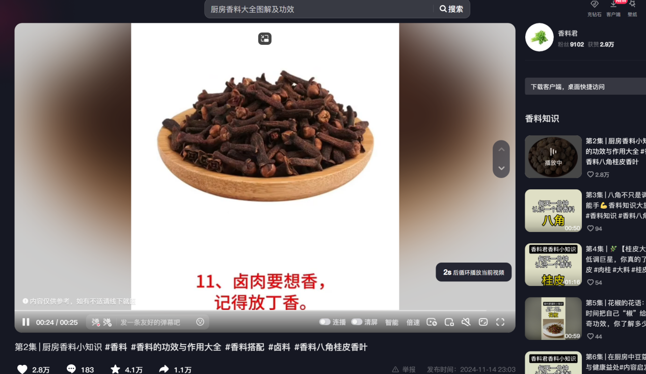微信图片_20250407204239