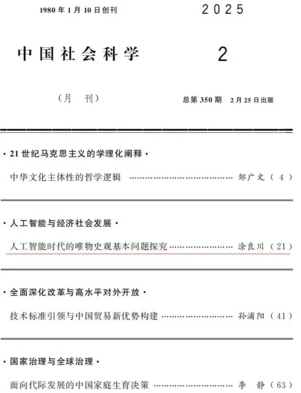 185692e8-2c44-4cc0-8982-cb6d4c110fc8