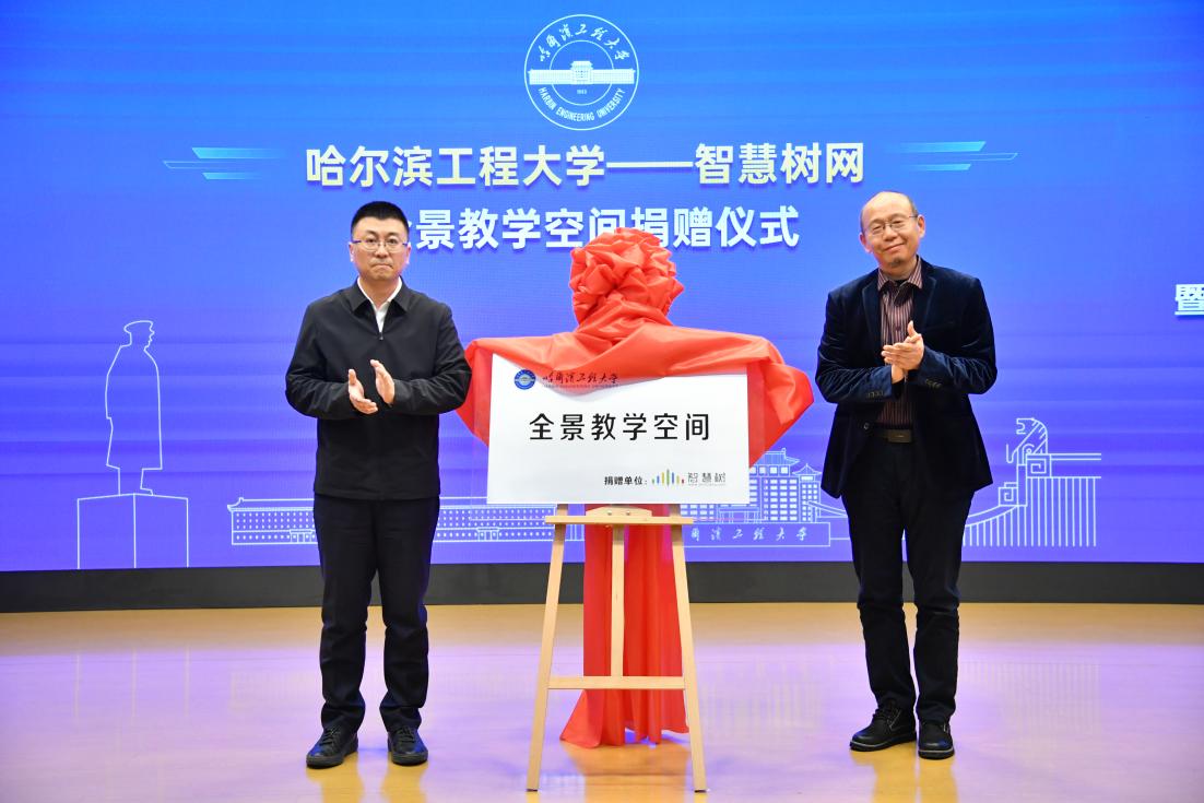 学校召开2025年本科教育教学工作会议暨本科教育教学审核评估整改工作部署会 p6