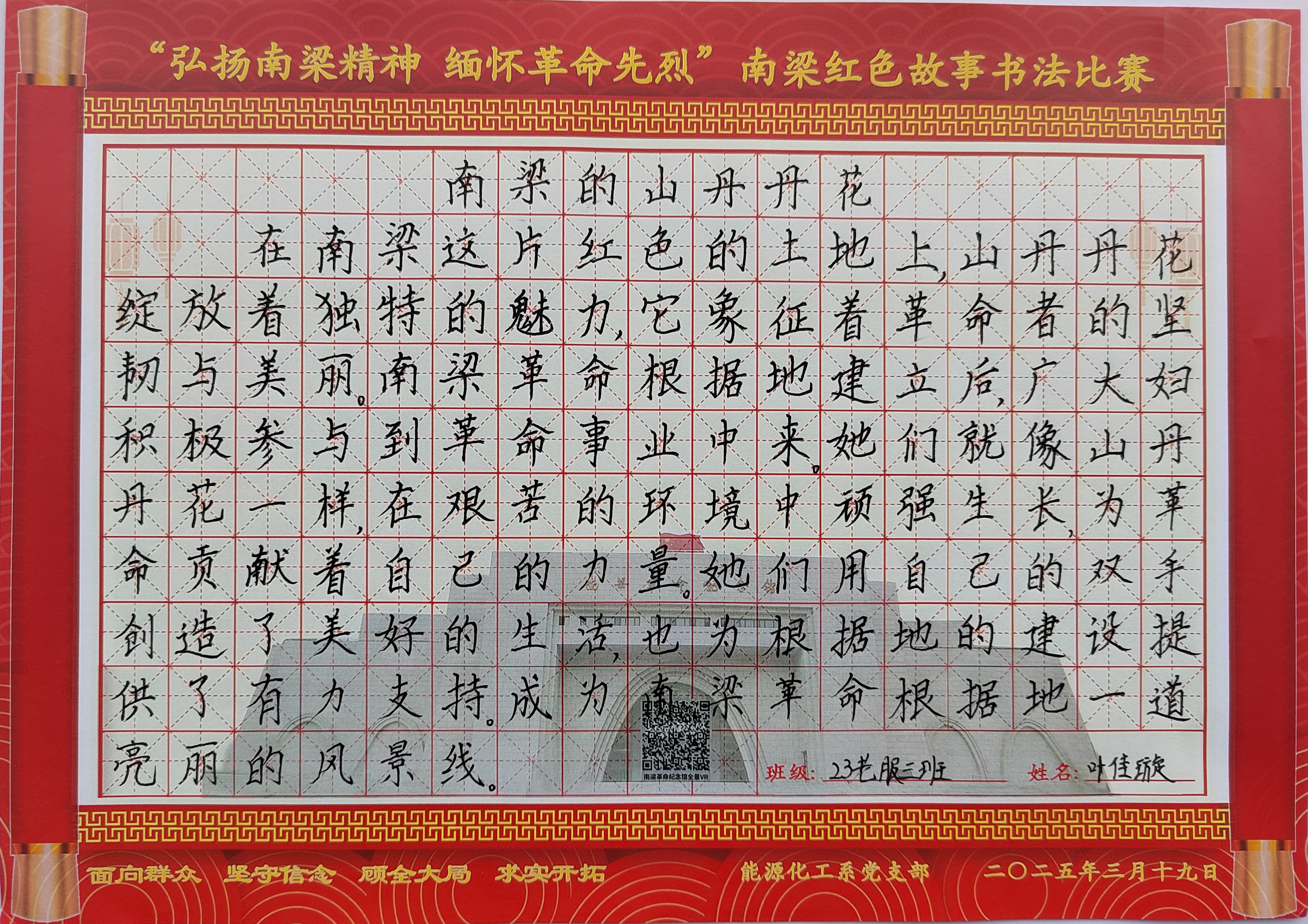 IMG_20250404_183919_edit_65248232883701