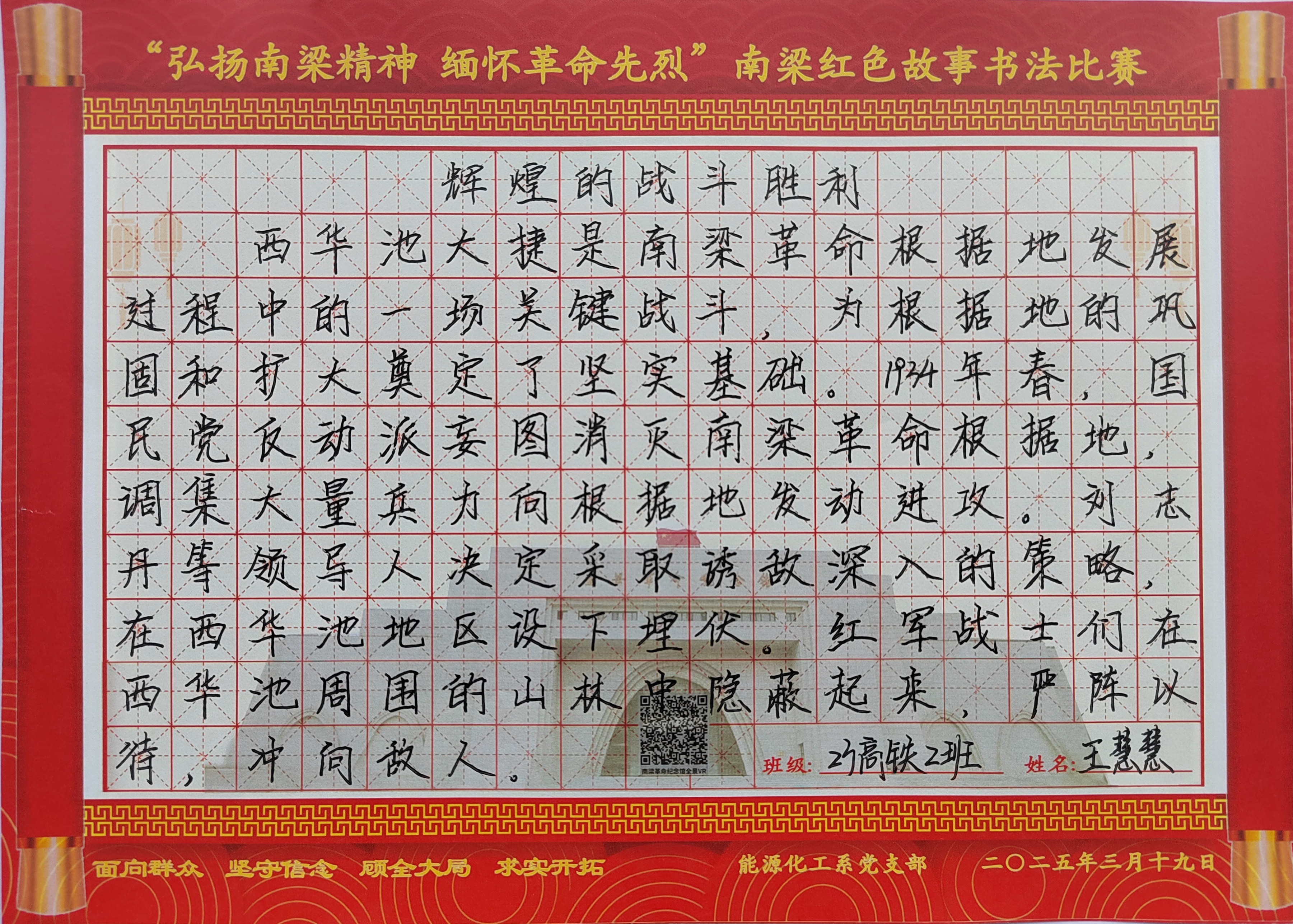 IMG_20250404_183111_edit_64950603312252