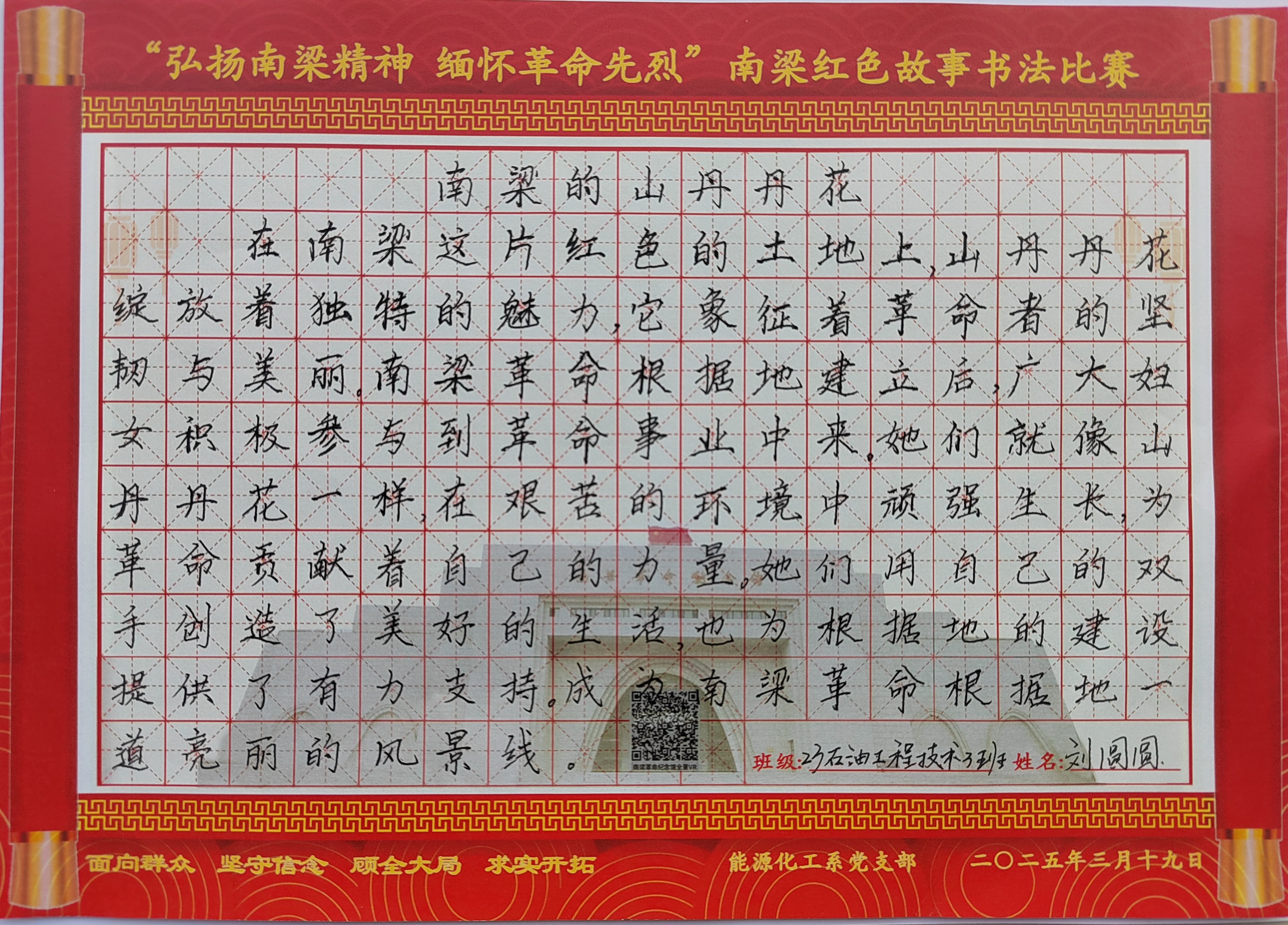 IMG_20250404_183249_edit_65063497385126