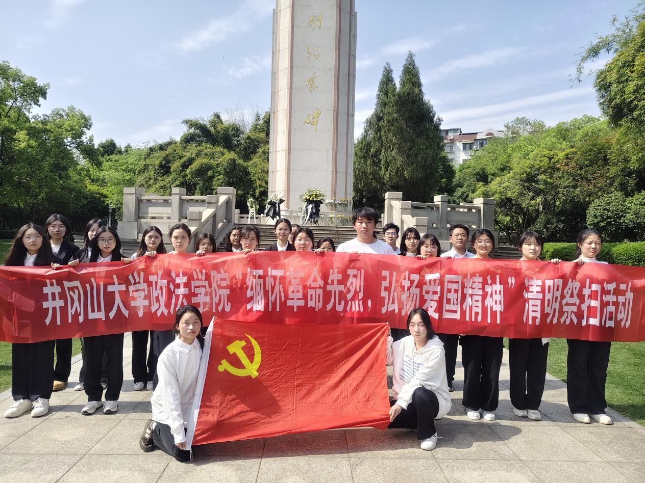 清明祭扫3