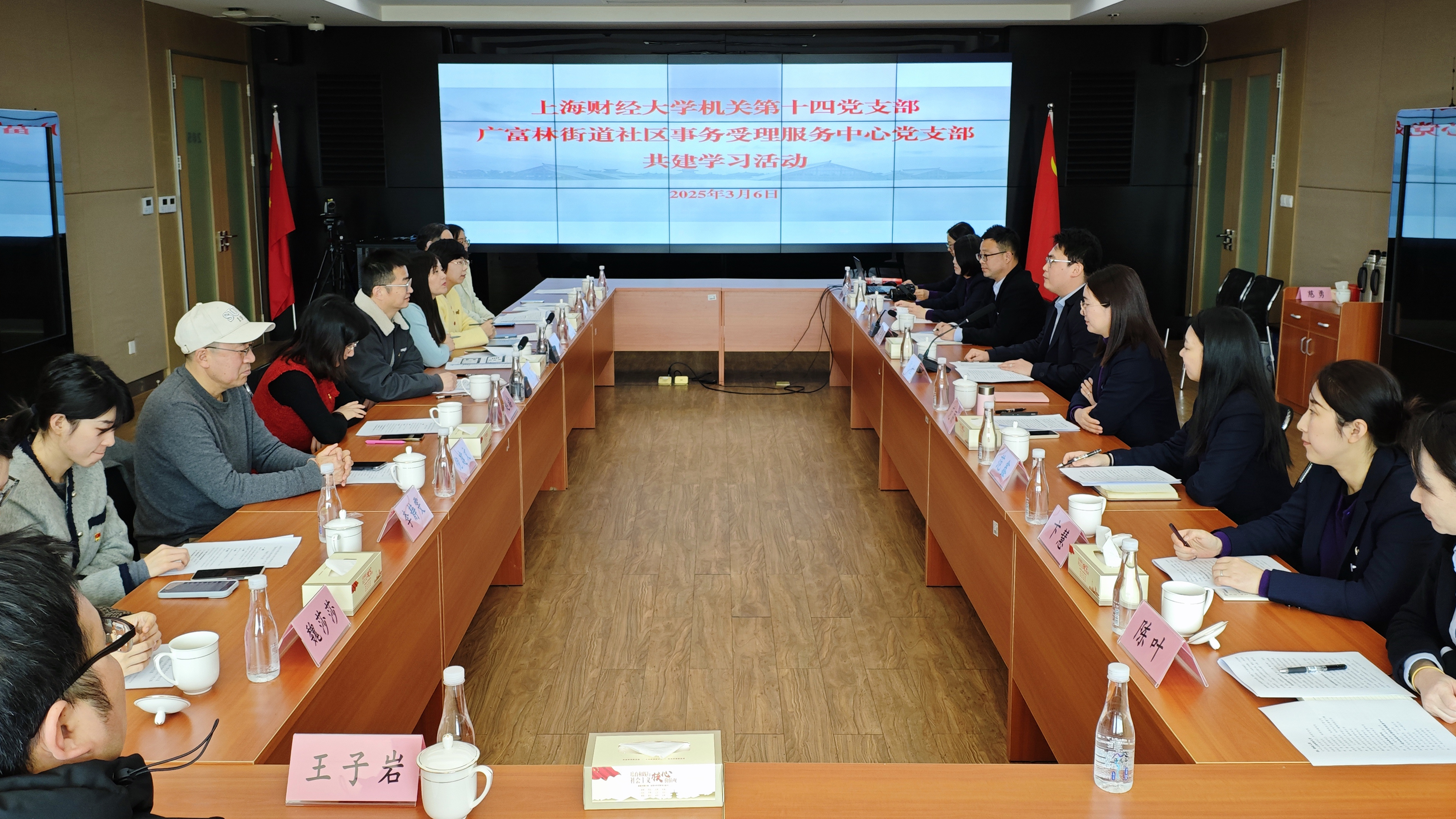 微信图片_20250310085316