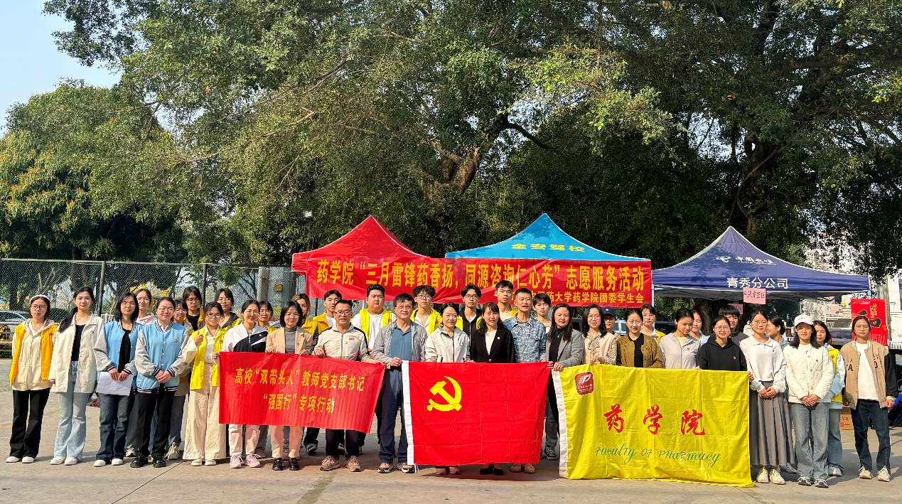 志愿活动现场2