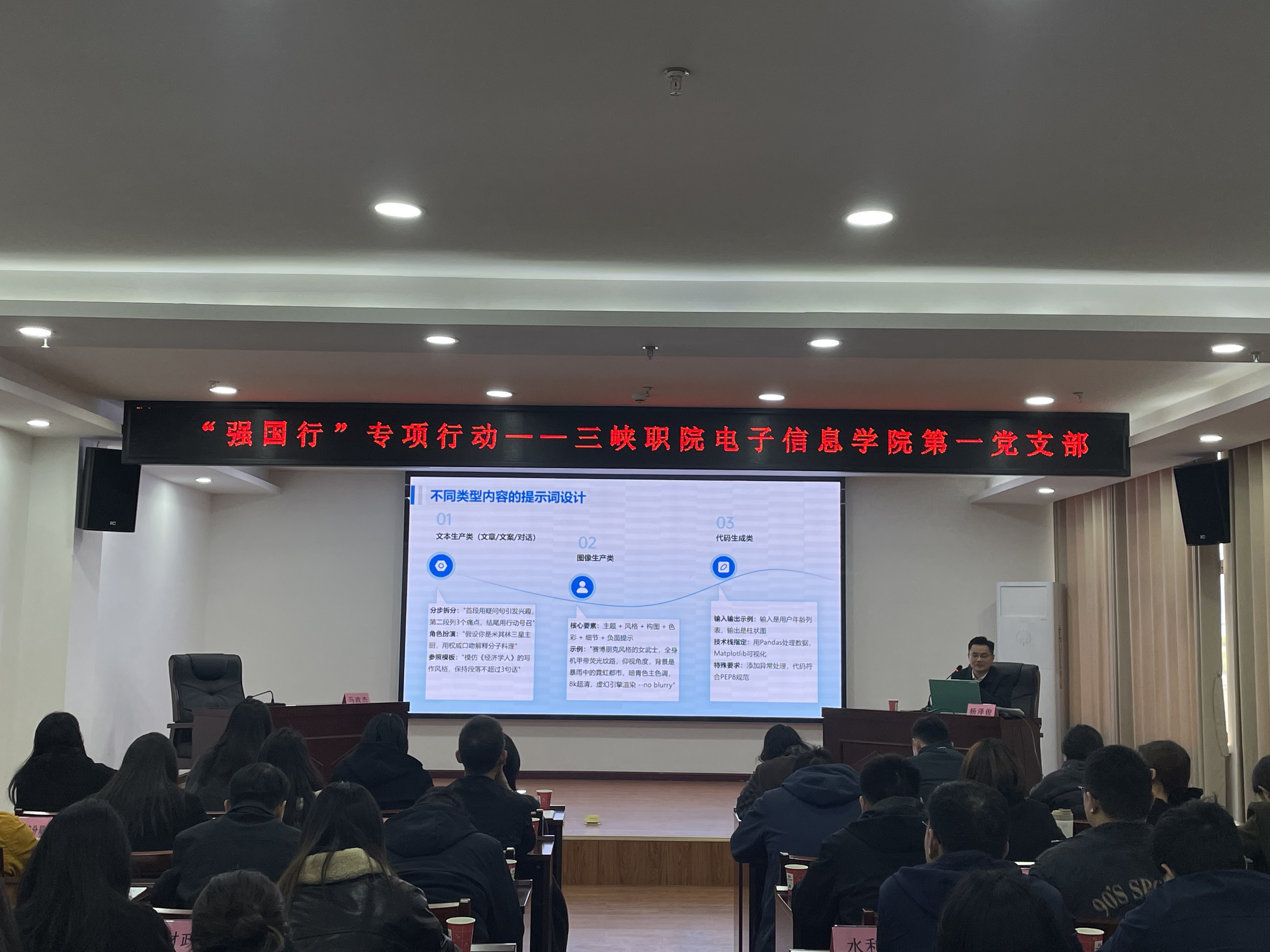 QQ图片20250401073048 QQ图片20250401073048