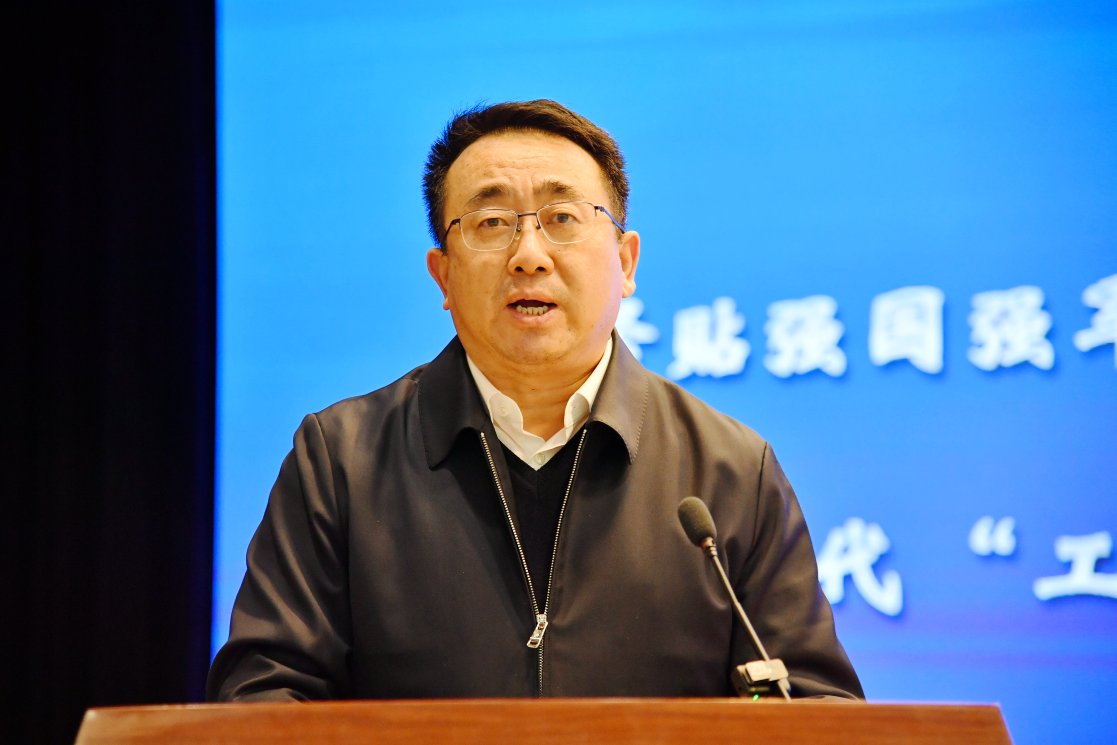 学校召开2025年本科教育教学工作会议暨本科教育教学审核评估整改工作部署会 p3