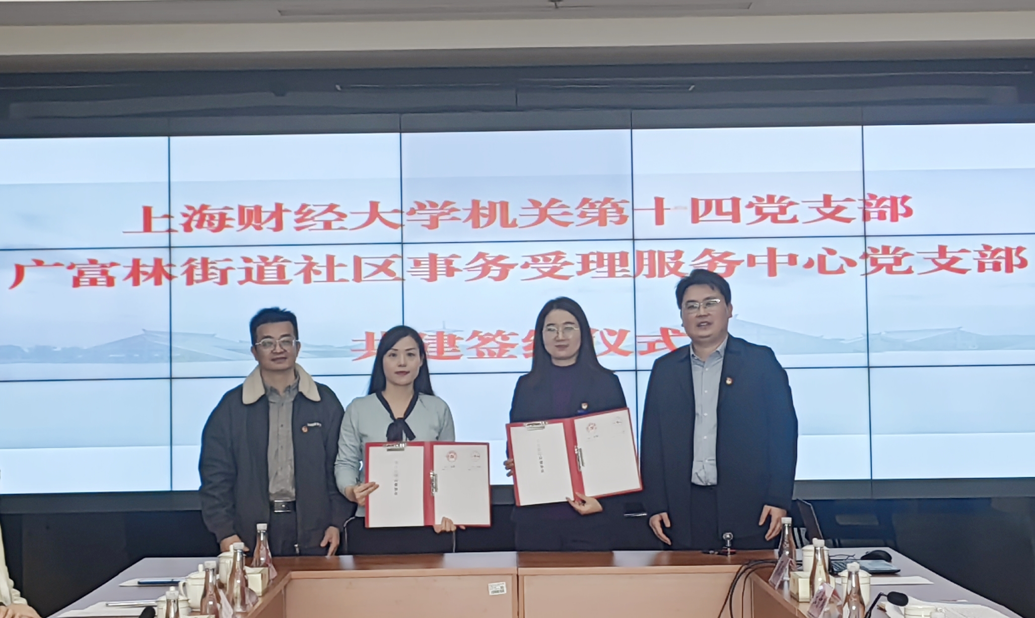 微信图片_20250307084834_副本