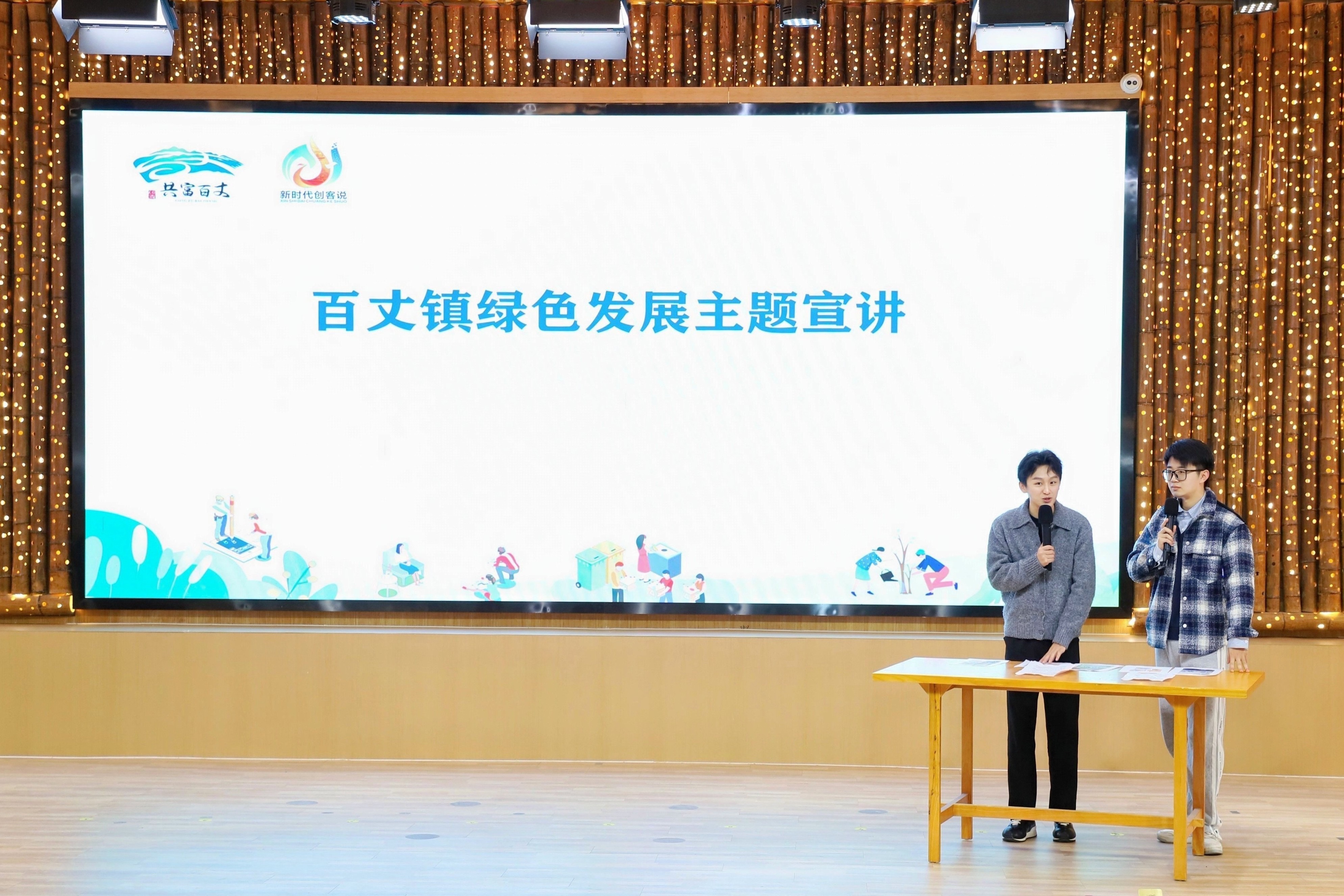 微信图片_20250407141902